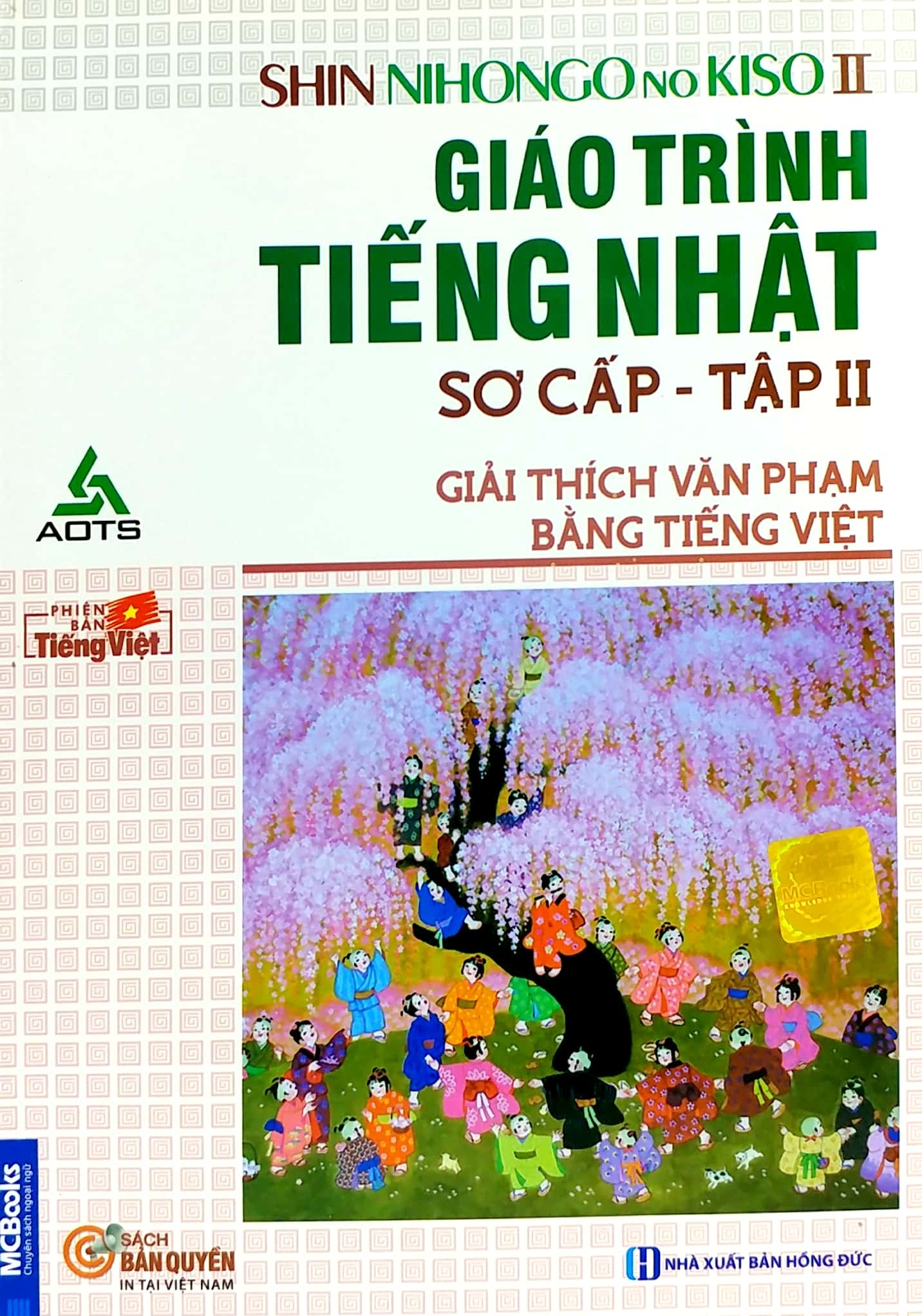 Bộ Giáo Trình Tiếng Nhật Sơ Cấp Tập 2 - SHIN NIHONGO NO KISO II Giải Thích Văn Phạm Bằng Tiếng Việt PDF Bộ Giáo Trình Tiếng Nhật Sơ Cấp Tập 2 - SHIN NIHONGO NO KISO II Giải Thích Văn Phạm Bằng Tiếng Việt PDF