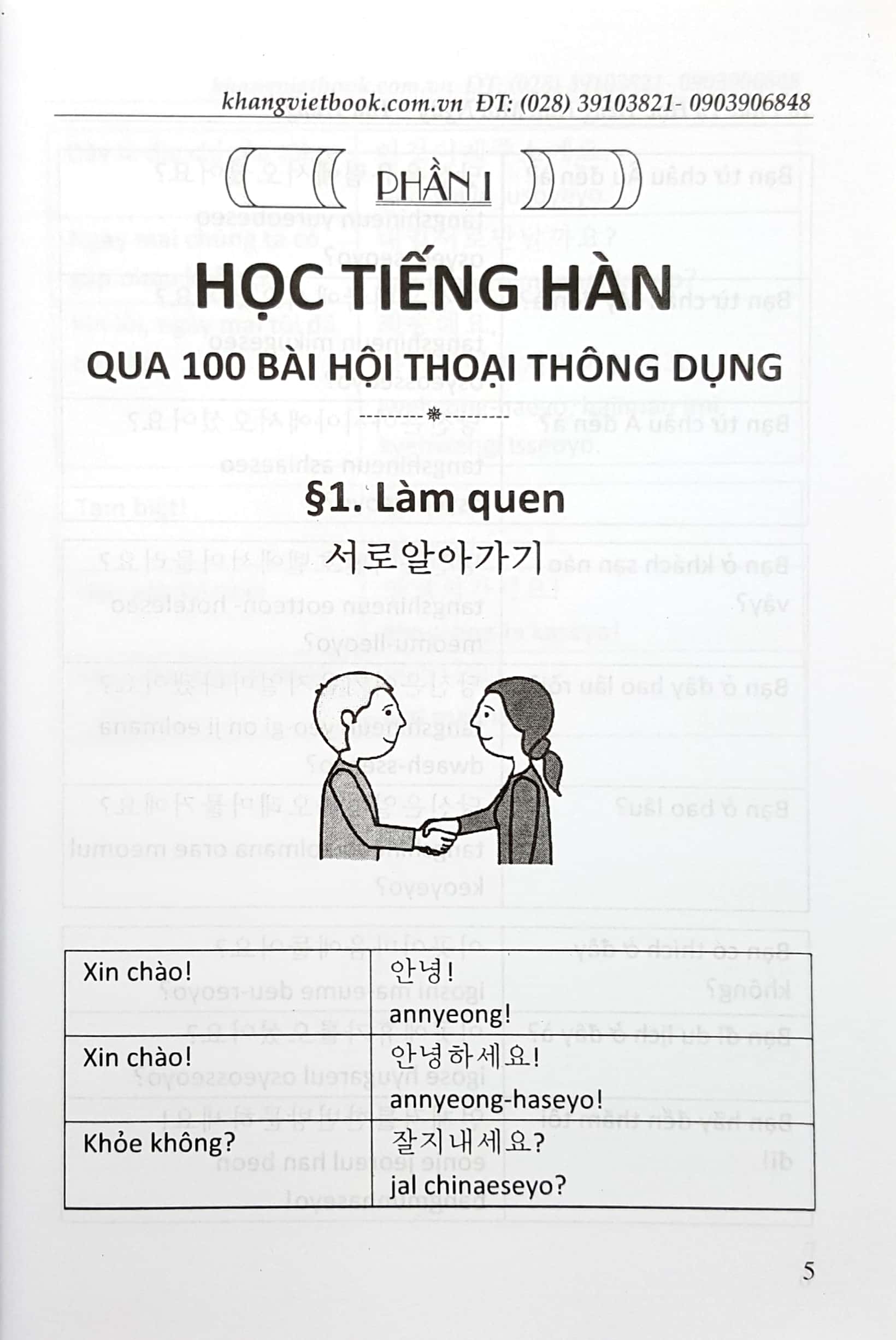 10 Học Tiếng Hàn Mỗi Ngày PDF đọc ebook online, epub online, nghe sách nói audio miễn phí tại reds.vn. 10 Học Tiếng Hàn Mỗi Ngày PDF đọc ebook online, epub online, nghe sách nói audio miễn phí.
