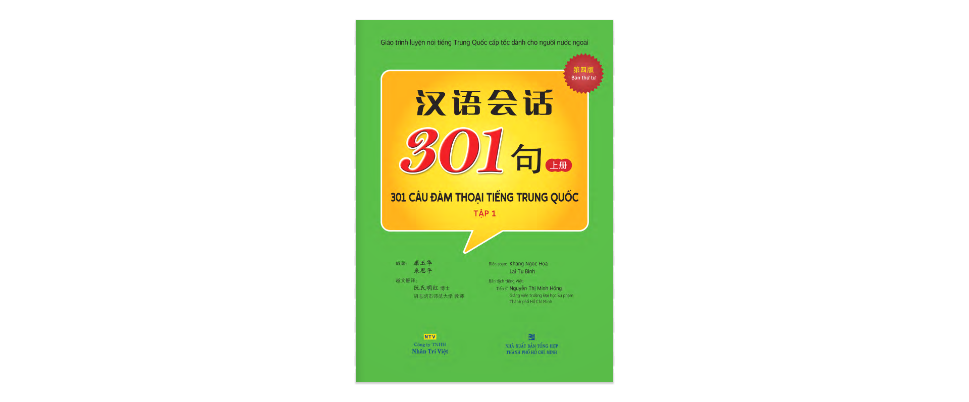 Bộ 301 Câu Đàm Thoại Tiếng Trung Quốc - Tập 1 (Kèm Mp3)
