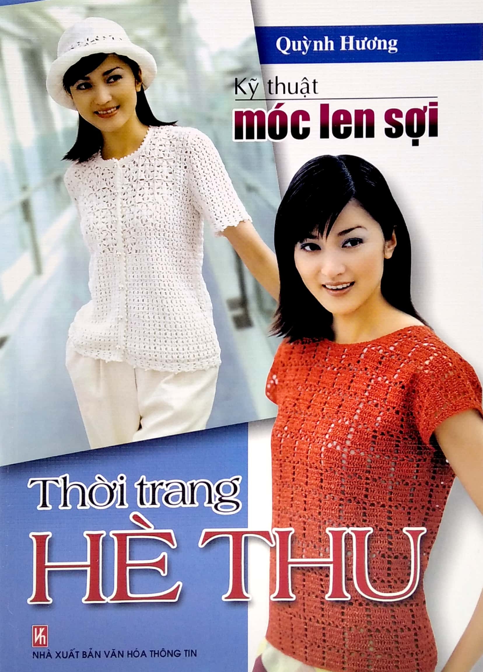 Bộ Sách Móc Len Sợi: Thời Trang Hè Thu Thời Trang Xuân Hè 15 Mẫu Thời Trang Móc Len Sợi Tấm Lót, Thảm, Hoa Trang Trí, Giày, Nón, Giỏ Xách,… PDF đọc ebook online, epub online, nghe sách nói audio miễn phí.
