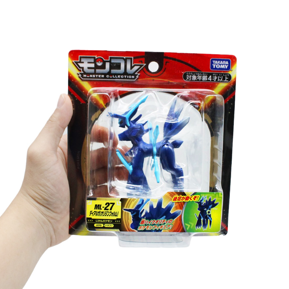 Pokemon Moncolle ML-27 Dialga Forma Origine – Figure Collezionabili Ufficiale