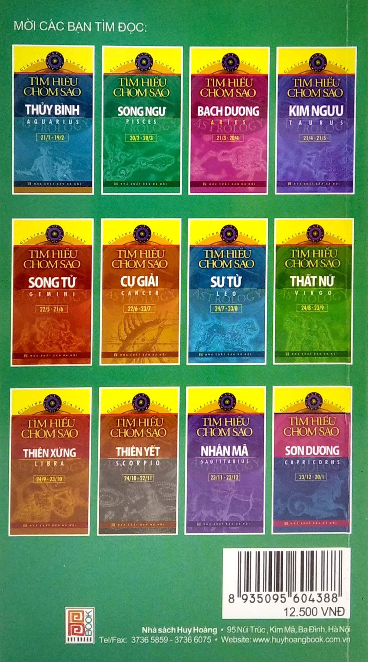 Tải sách Song Ngư - Tìm Hiểu Chòm Sao Pisces (20/2-20/3) PDF đọc ebook online, epub online, nghe sách nói audio miễn phí.