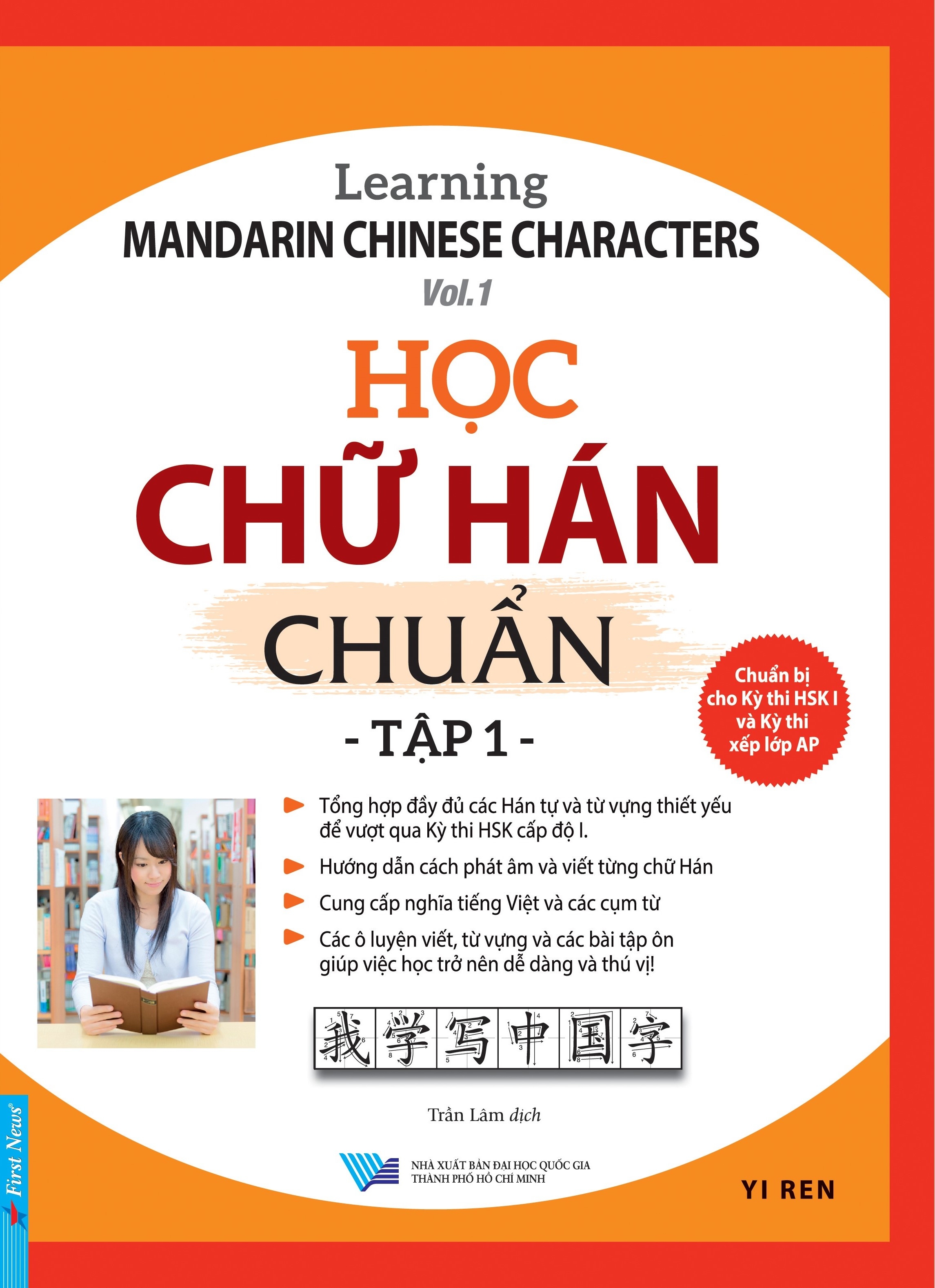 Combo Học Chữ Hán Chuẩn Bộ 2 Tập PDF Combo Học Chữ Hán Chuẩn Bộ 2 Tập PDF