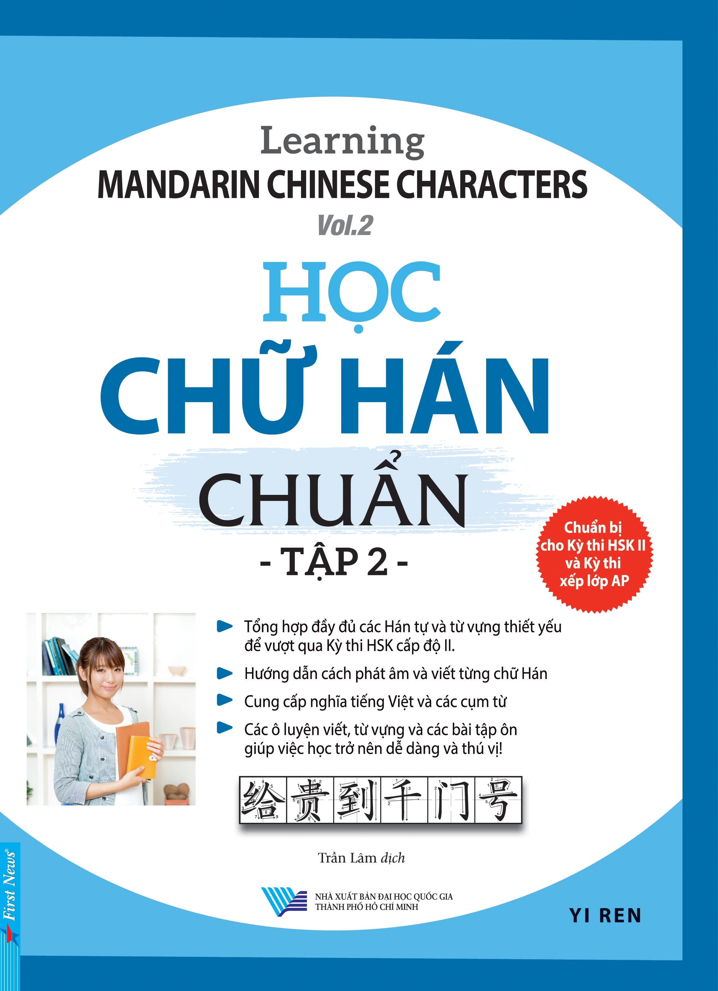 Combo Học Chữ Hán Chuẩn Bộ 2 Tập PDF Combo Học Chữ Hán Chuẩn Bộ 2 Tập PDF