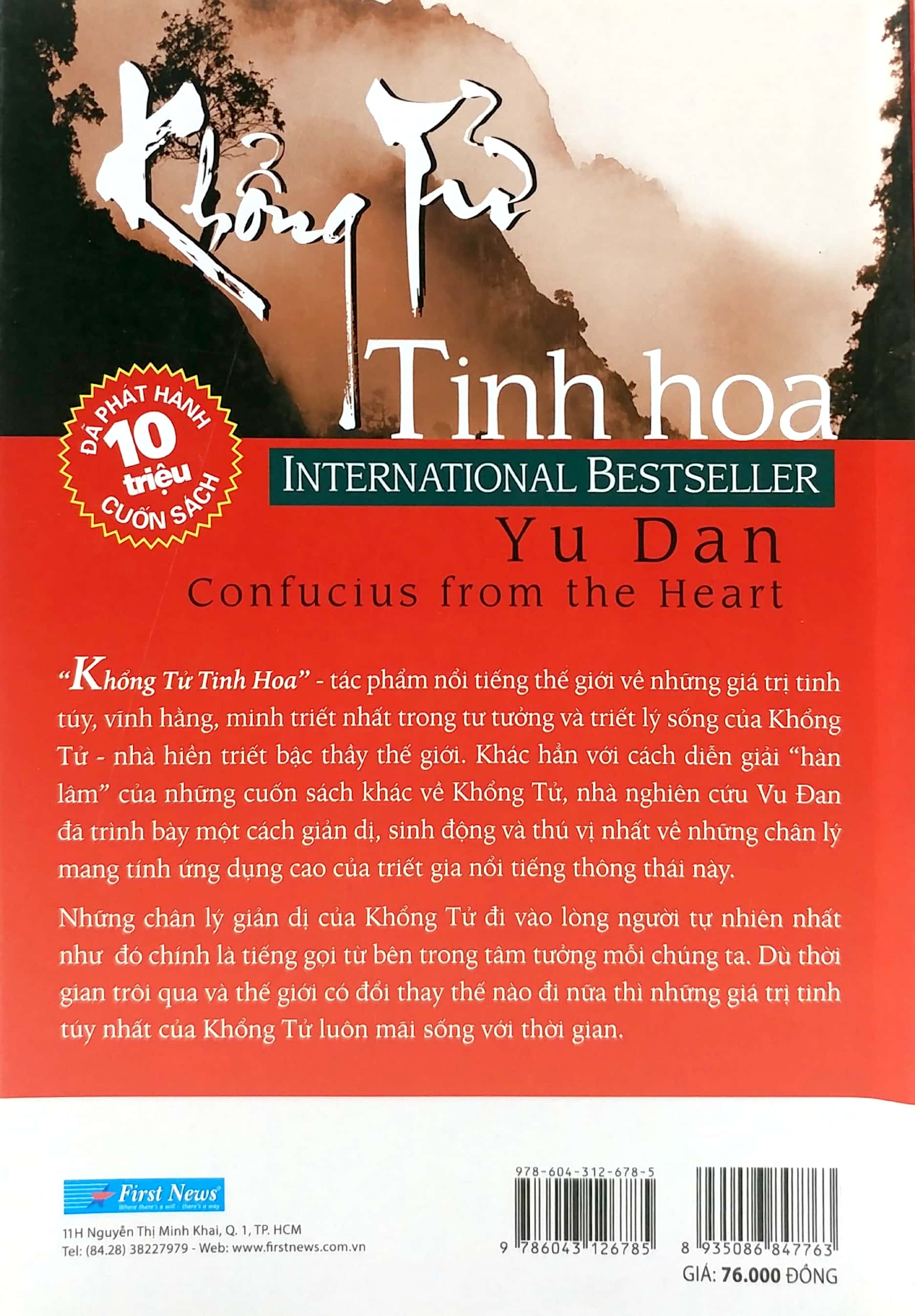 Khổng Tử Tinh Hoa PDF