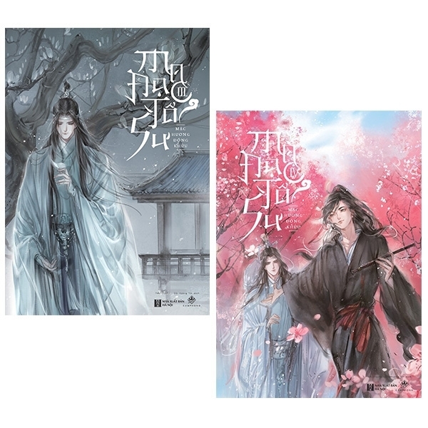 [Phiên Bản Đặc Biệt - Bìa Cứng] Bộ Sách Ma Đạo Tổ Sư - Tập 3&4 - Tặng Kèm 2 Bookmark + 3 Huy Hiệu Chibi (Ngẫu Nhiên) + 3 Card Pvc (Ngẫu Nhiên) + 1 Dây Đeo Điện Thoại (Số Lượng Có Hạn)