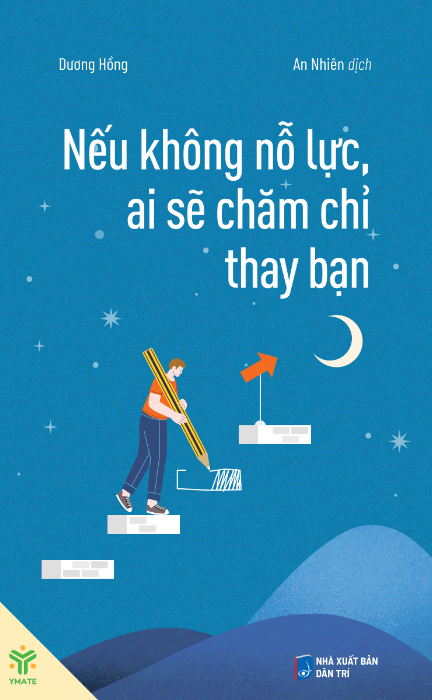 Nếu Không Nỗ Lực, Ai Sẽ Chăm Chỉ Thay Bạn PDF Nếu Không Nỗ Lực, Ai Sẽ Chăm Chỉ Thay Bạn PDF