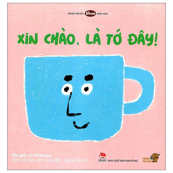Tranh Truyện Ehon Nhật Bản - Xin Chào, Là Tớ Đây (Tái Bản 2024)
