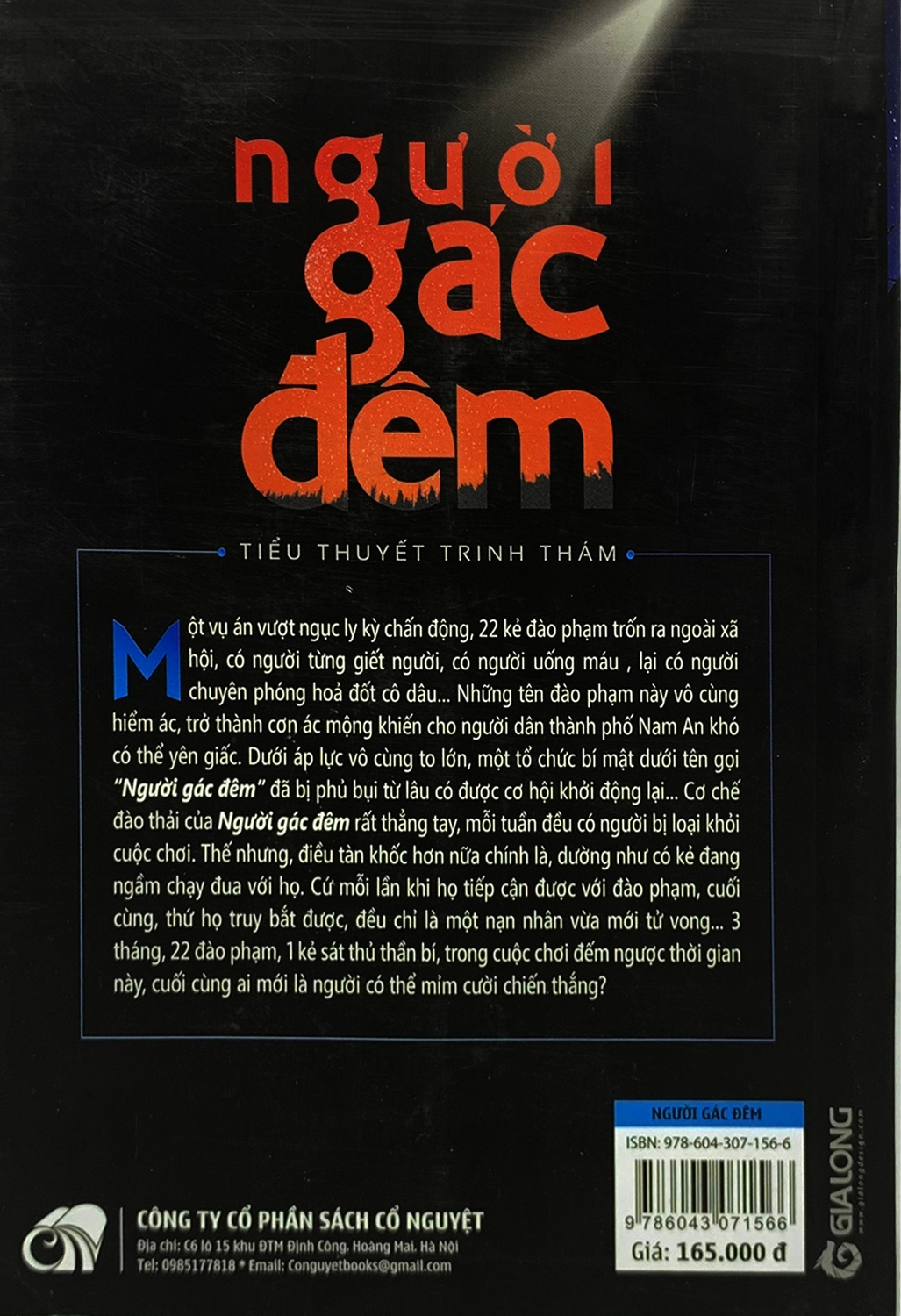 Bộ Người Gác Đêm PDF Bộ Người Gác Đêm PDF