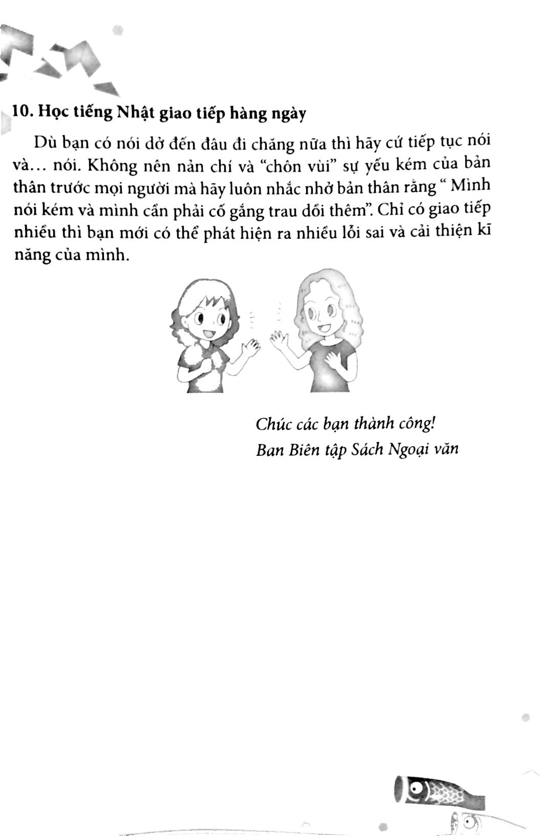 990 Câu Giao Tiếp Tiếng Nhật Thông Dụng PDF