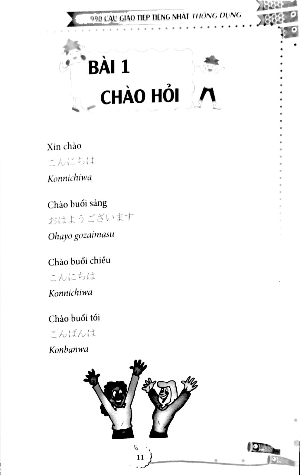 990 Câu Giao Tiếp Tiếng Nhật Thông Dụng PDF