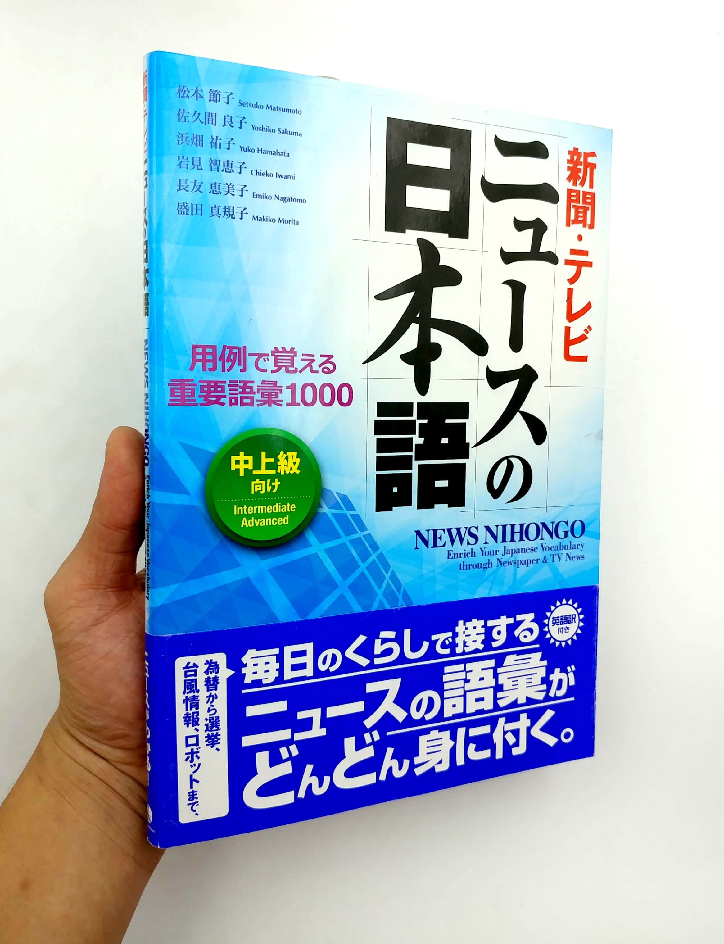 買蔵 大久保店 新聞 テレビ ニュースの日本語 Jlpt De539b0c 東京都内の店舗 Www Cfscr Com