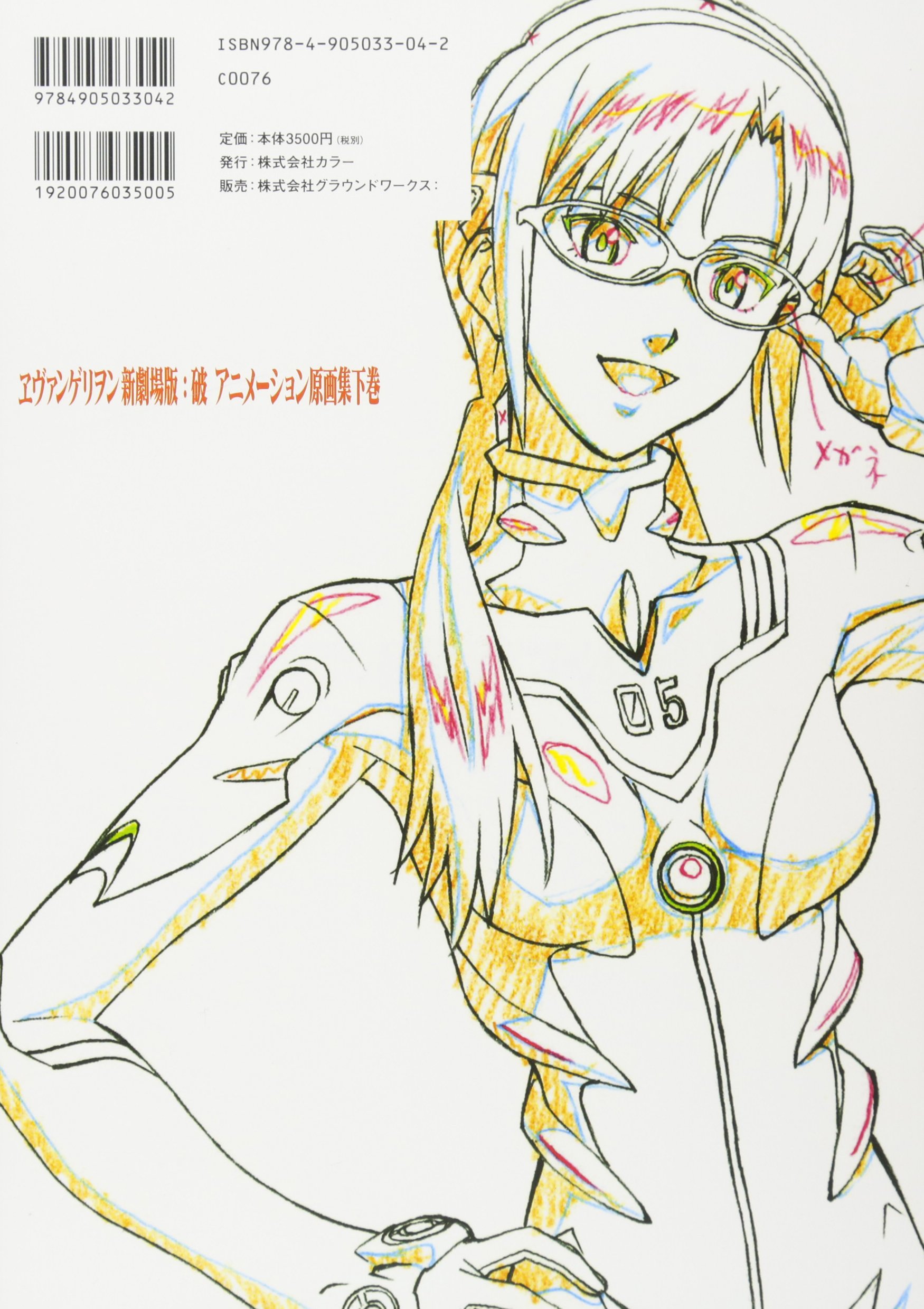 Product image 6 