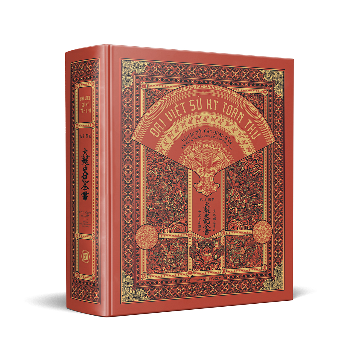 Đại Việt Sử Ký Toàn Thư PDF đọc ebook online, epub online, nghe sách nói audio miễn phí.