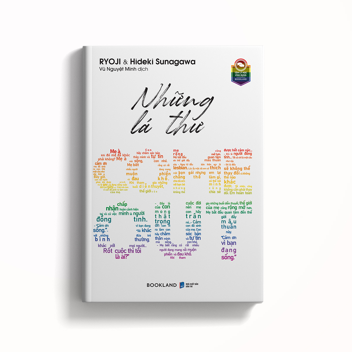 Những Lá Thư Come Out PDF đọc ebook online, epub online, nghe sách nói audio miễn phí. Những Lá Thư Come Out PDF đọc ebook online, epub online, nghe sách nói audio miễn phí.