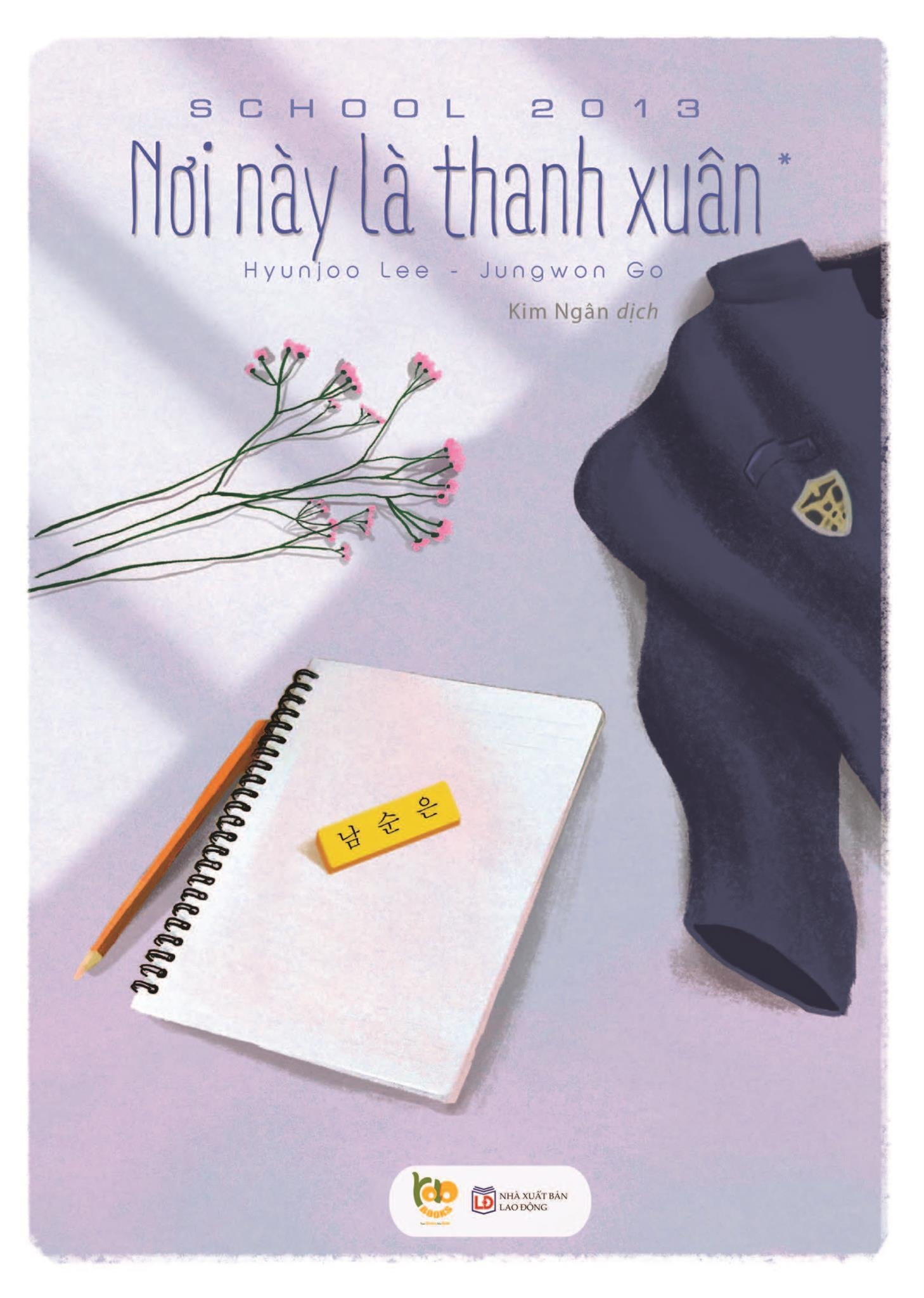 Tải sách School 2013 - Nơi Này Là Thanh Xuân PDF đọc ebook online, epub online, nghe sách nói audio miễn phí.