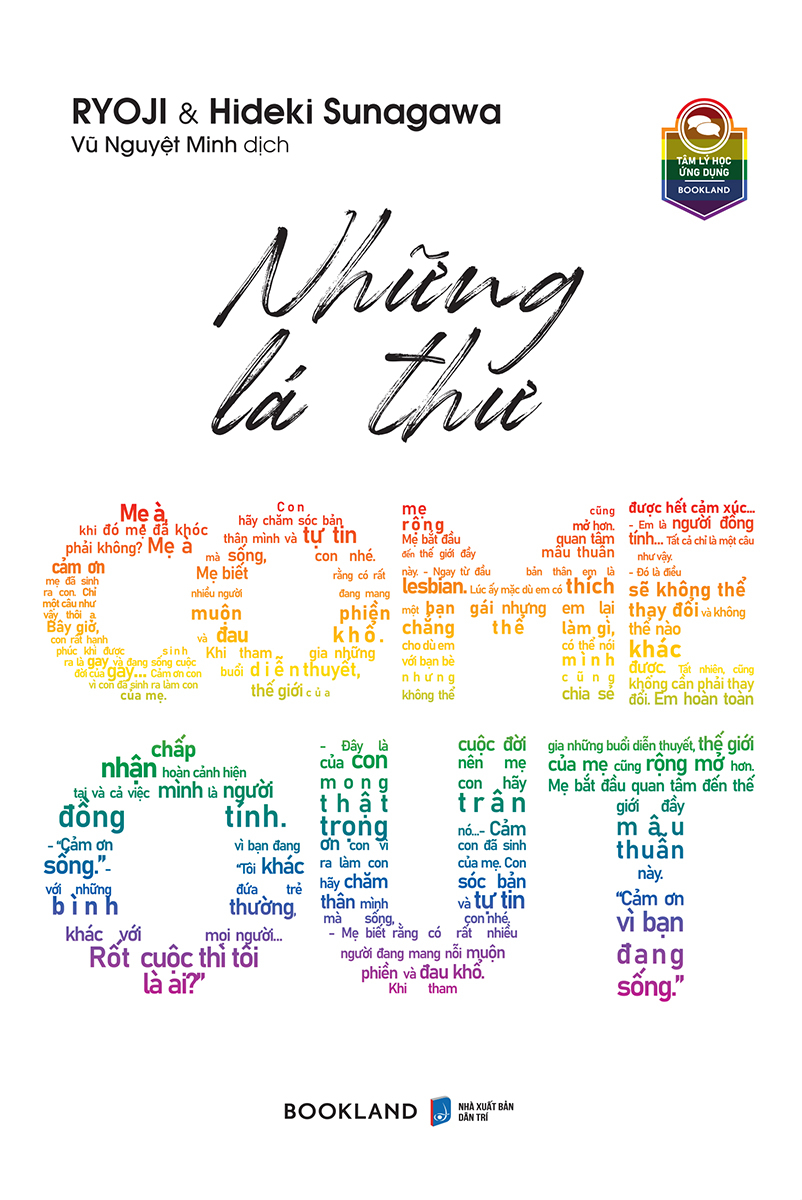 Những Lá Thư Come Out PDF đọc ebook online, epub online, nghe sách nói audio miễn phí. Những Lá Thư Come Out PDF đọc ebook online, epub online, nghe sách nói audio miễn phí.