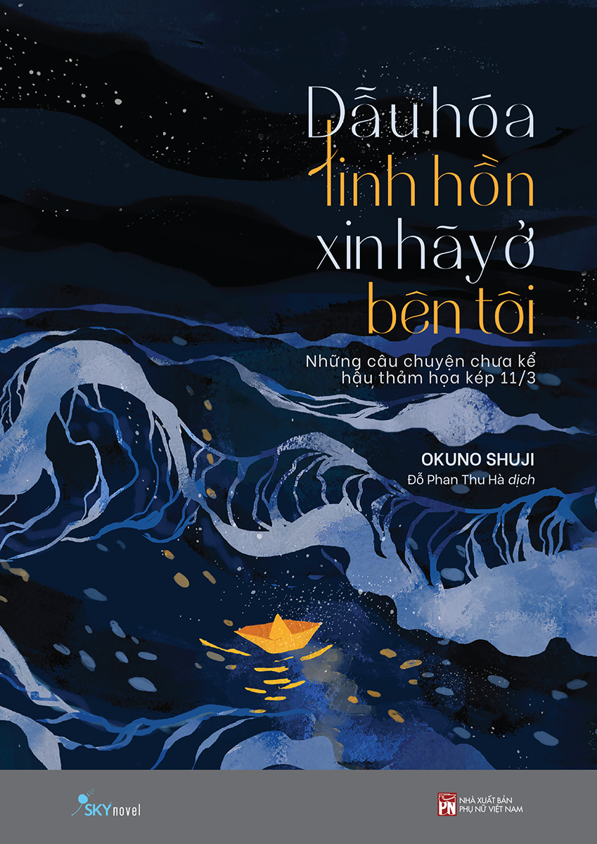 Dẫu Hóa Linh Hồn Xin Hãy Ở Bên Tôi Postcard PDF Dẫu Hóa Linh Hồn Xin Hãy Ở Bên Tôi Postcard PDF