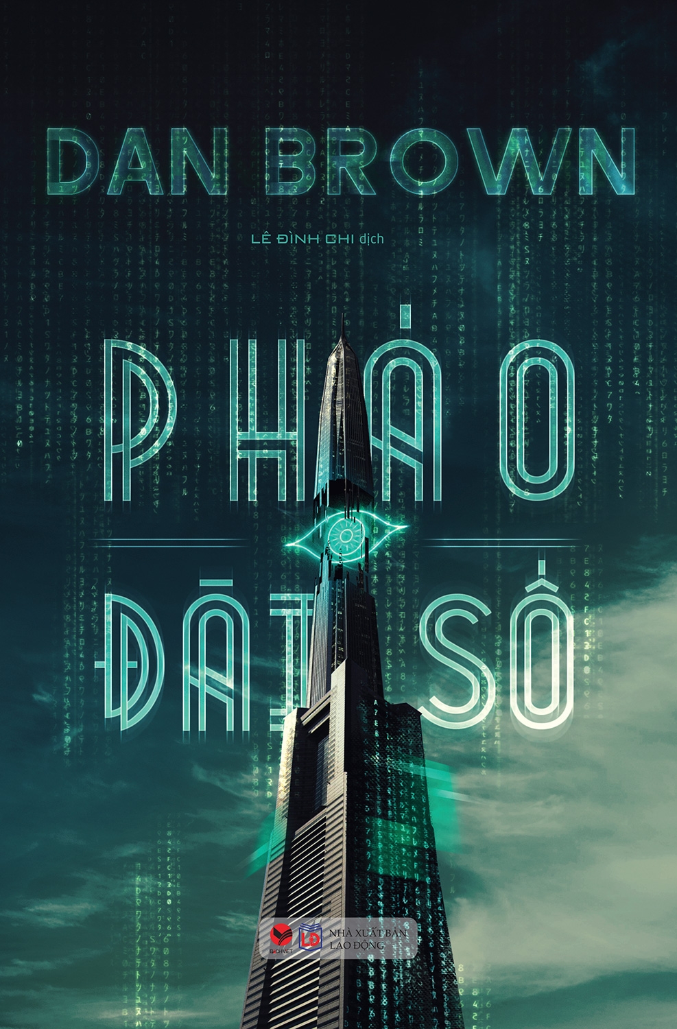Pháo Đài Số PDF đọc ebook online, epub online, nghe sách nói audio miễn phí.
