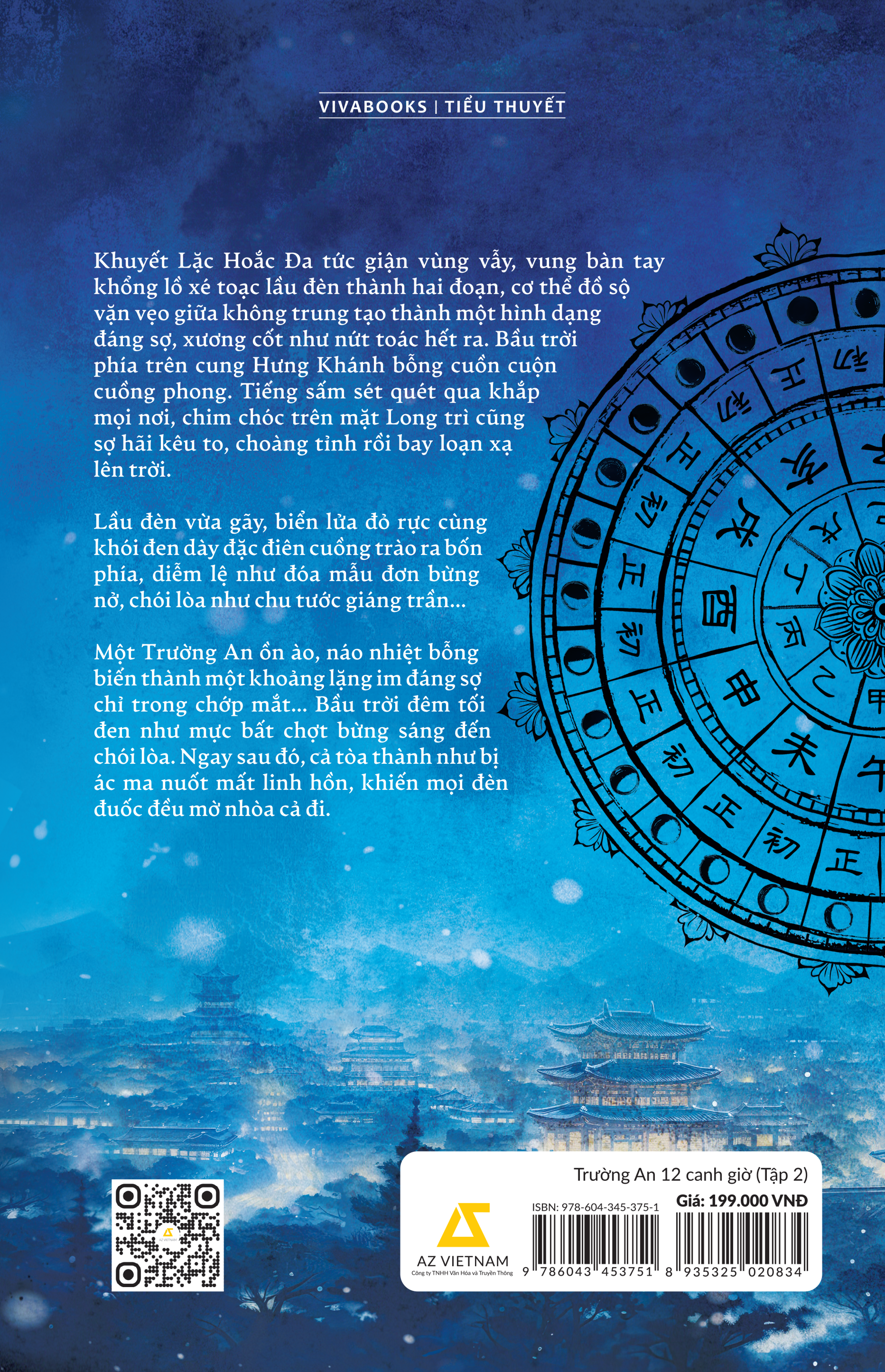 Trường An 12 Canh Giờ - Tập 2Ngẫu Nhiên Poster PDF Trường An 12 Canh Giờ - Tập 2Ngẫu Nhiên Poster PDF
