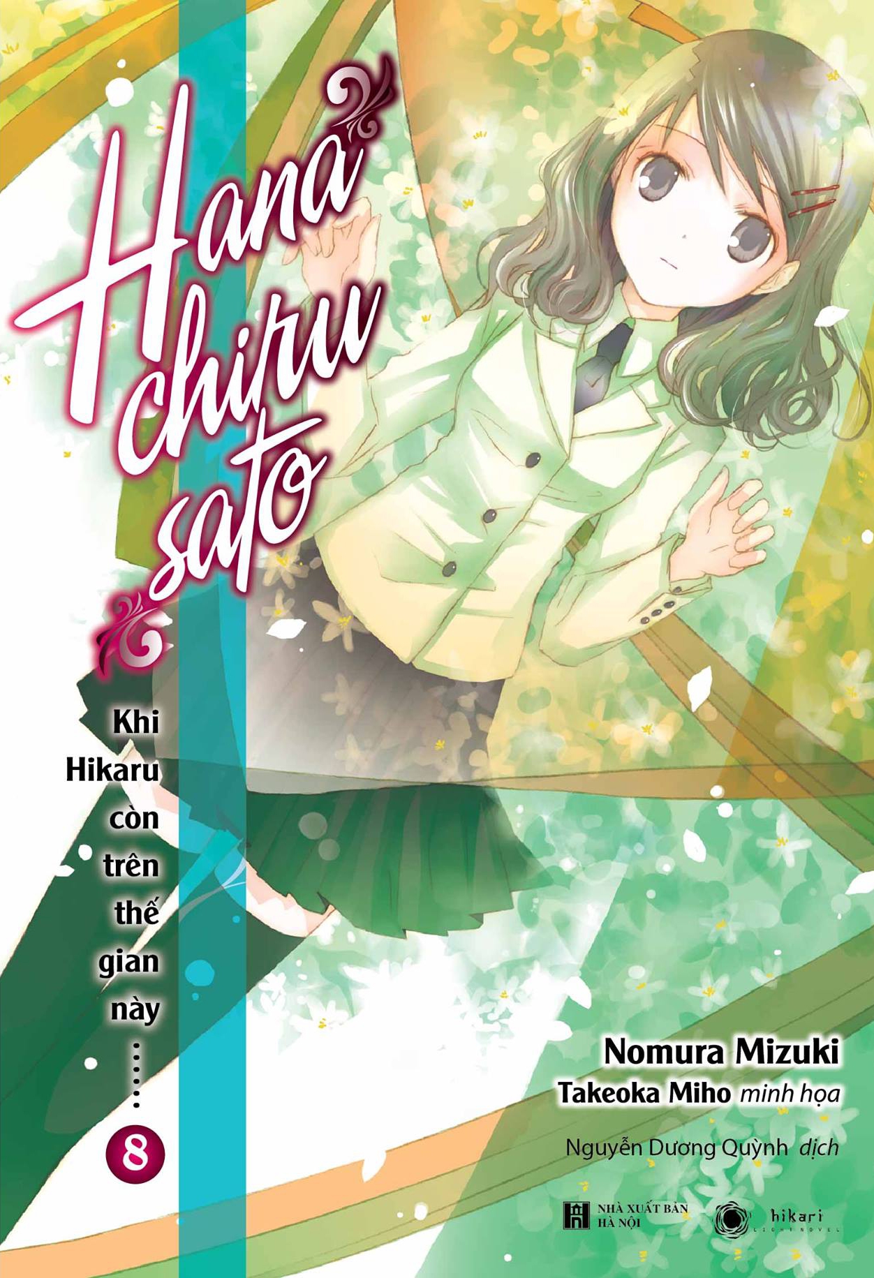 Bộ Khi Hikaru Còn Trên Thế Gian Này……Utsusemi Và Hanachirusato (Bộ Tập 7 &8) PDF đọc ebook online, epub online, nghe sách nói audio miễn phí.