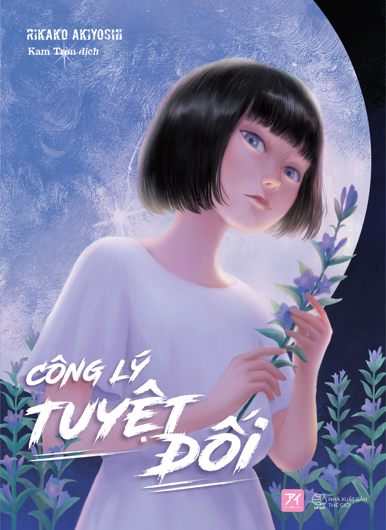 Tải sách Công Lý Tuyệt Đối+ Postcard Thư PDF đọc ebook online, epub online, nghe sách nói audio miễn phí.