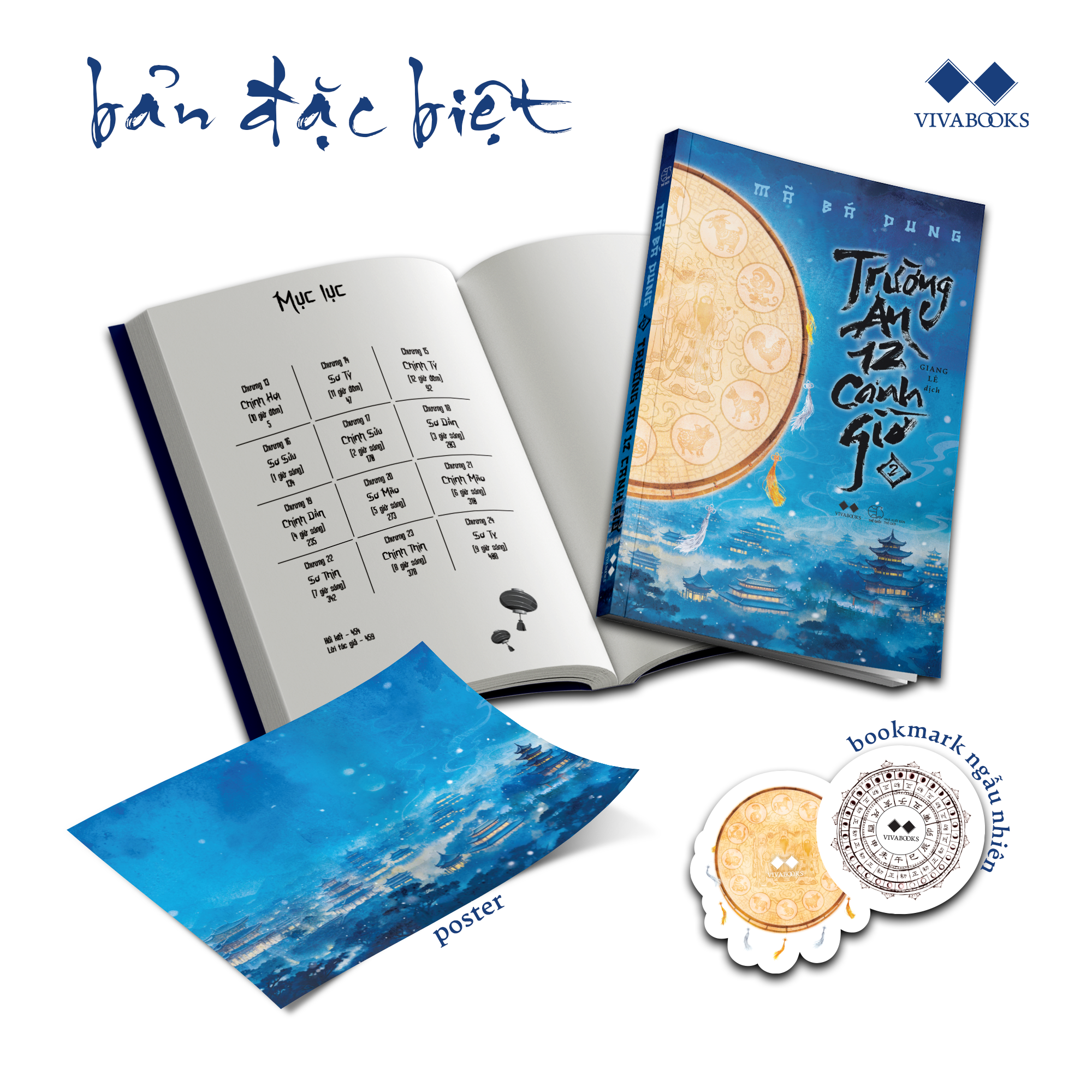 Trường An 12 Canh Giờ - Tập 2Ngẫu Nhiên Poster PDF Trường An 12 Canh Giờ - Tập 2Ngẫu Nhiên Poster PDF