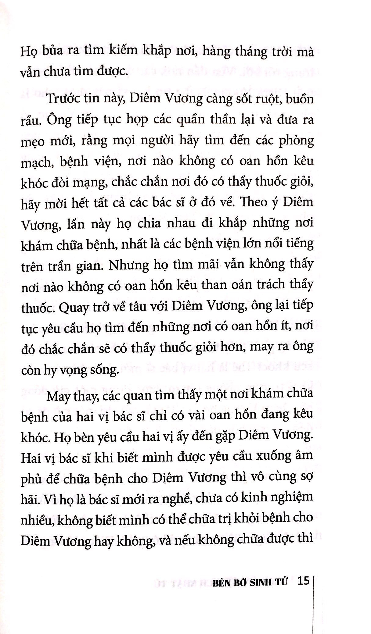 Bên Bờ Sinh Tử - Gieo Nhân Lành Để Nhận Quả Lành PDF