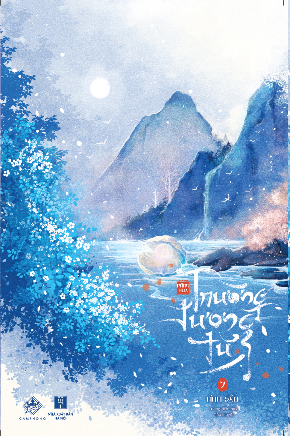 Tải sách Trường Tương Tư - Tập 2 - Tình Sầu PDF đọc ebook online, epub online, nghe sách nói audio miễn phí.