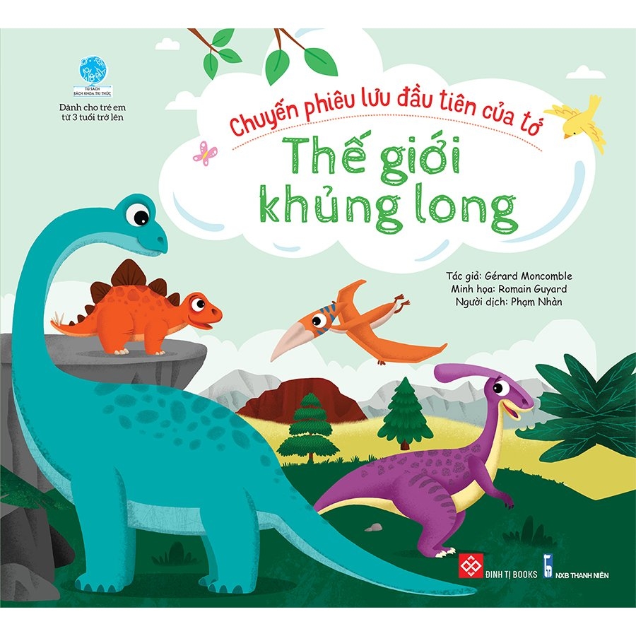 Bộ Sách Chuyến Phiêu Lưu Đầu Tiên Của Tớ (Bộ 5 Cuốn) - Hình 2