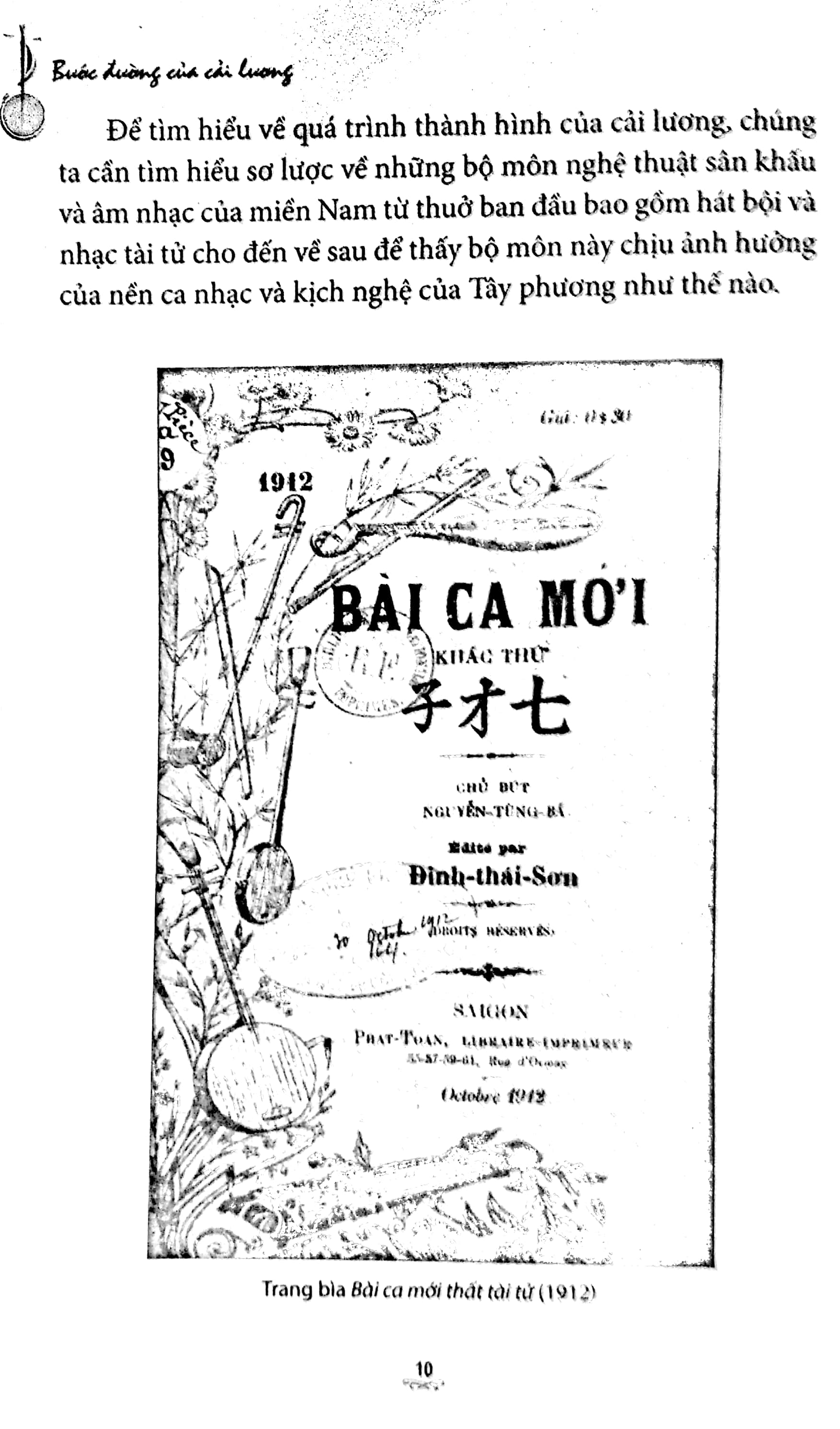 Bước Đường Của Cải Lương PDF đọc ebook online, epub online, nghe sách nói audio miễn phí.