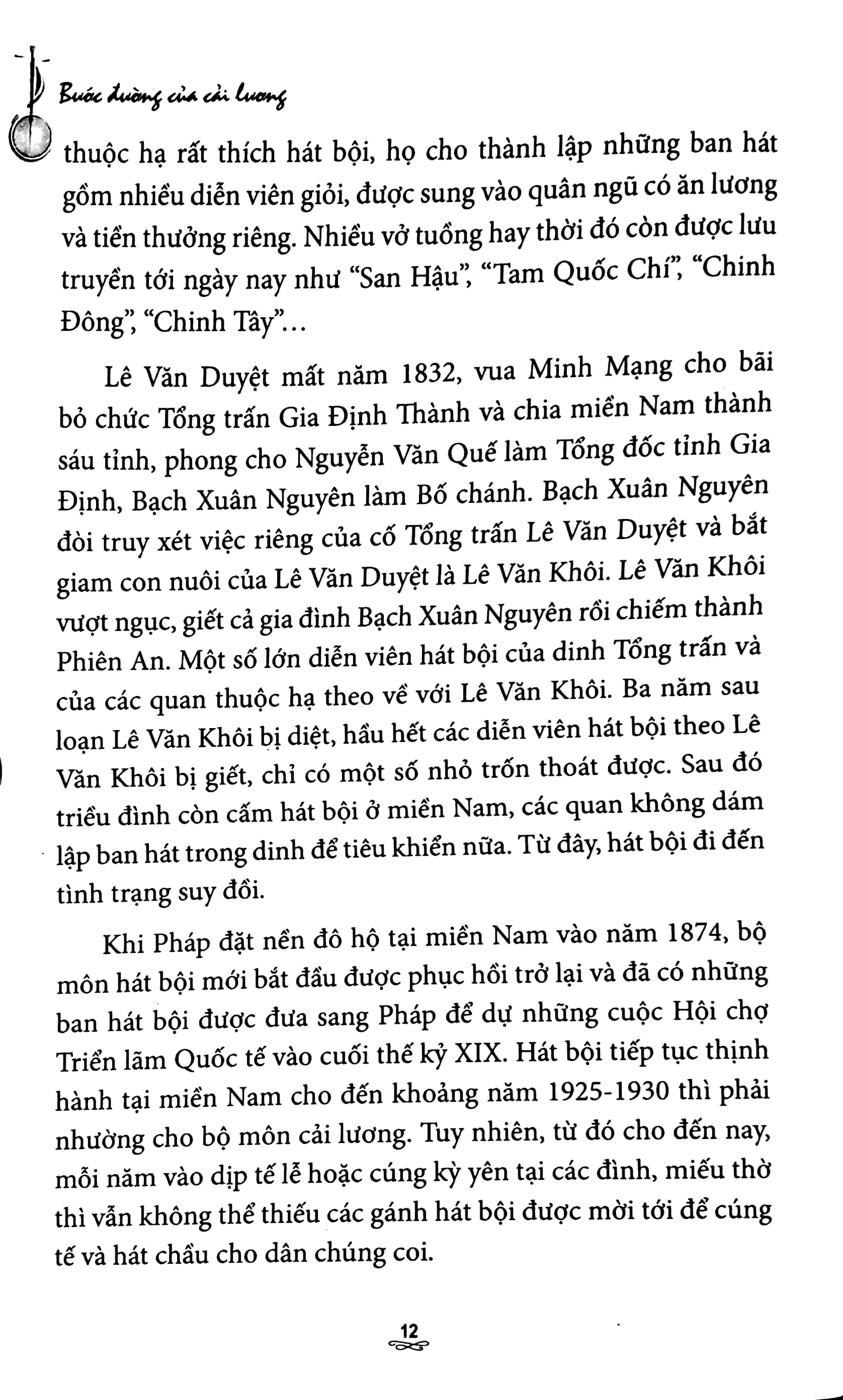 Bước Đường Của Cải Lương PDF đọc ebook online, epub online, nghe sách nói audio miễn phí.
