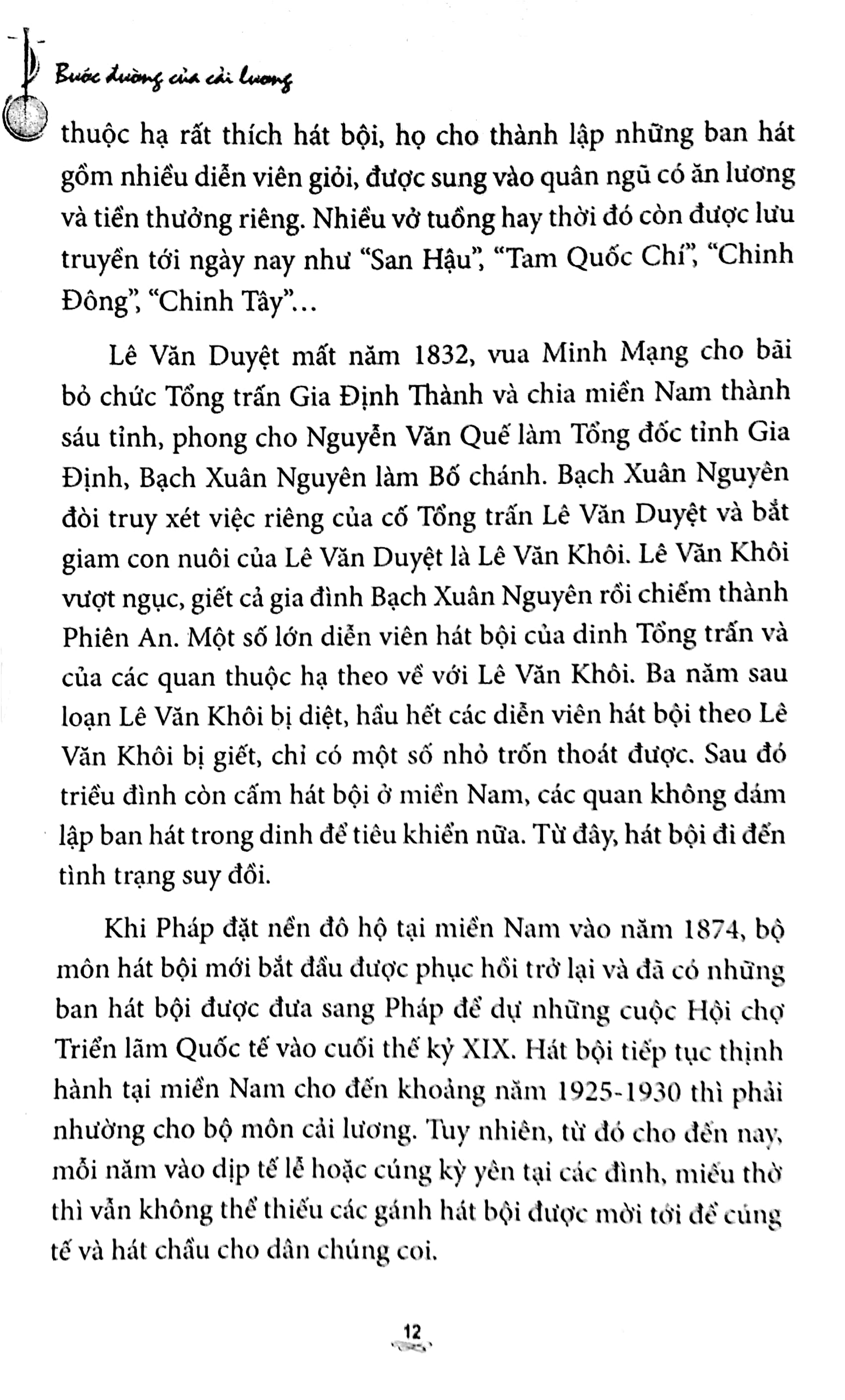 Bước Đường Của Cải Lương PDF đọc ebook online, epub online, nghe sách nói audio miễn phí.