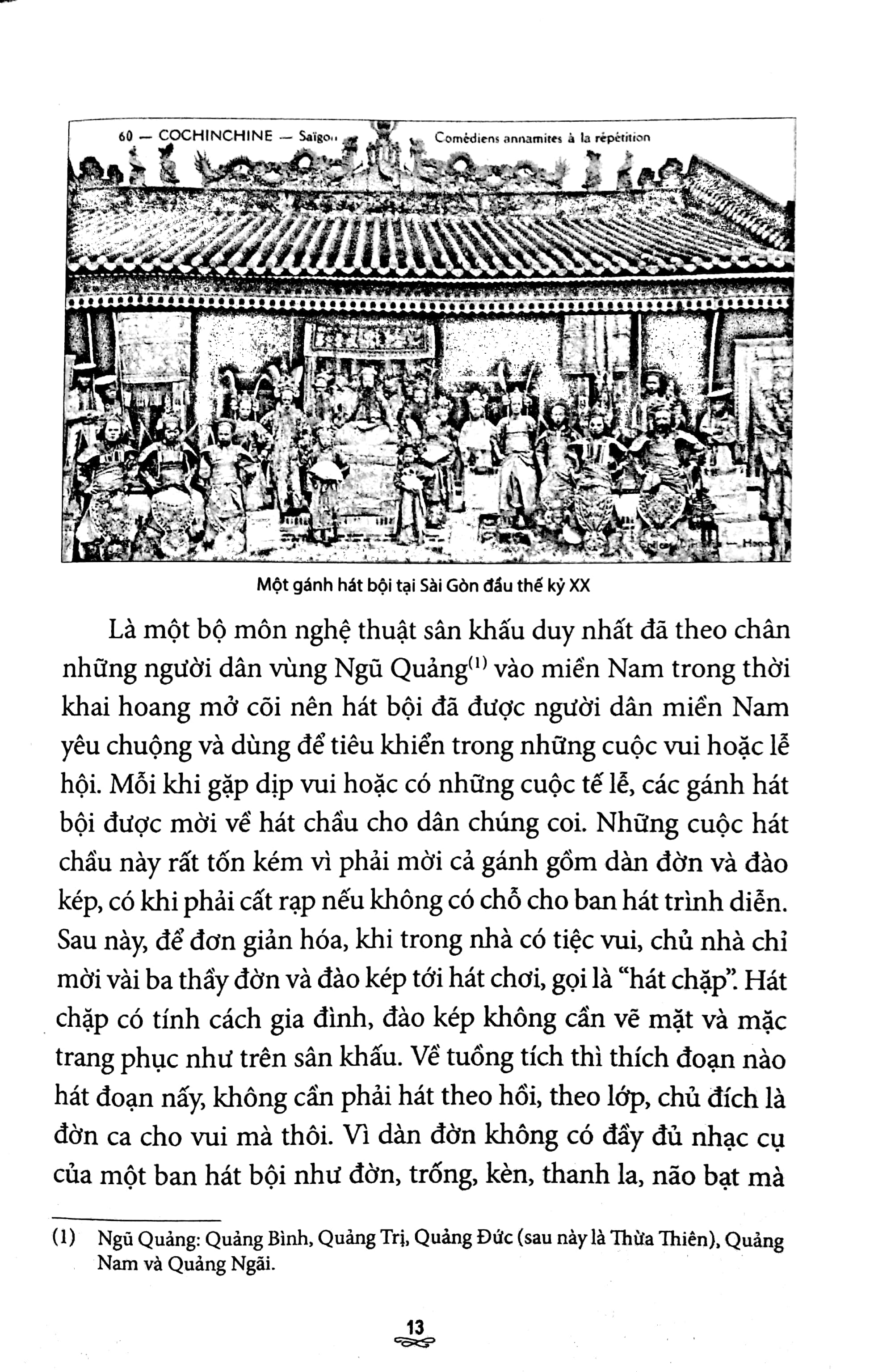 Bước Đường Của Cải Lương PDF đọc ebook online, epub online, nghe sách nói audio miễn phí.