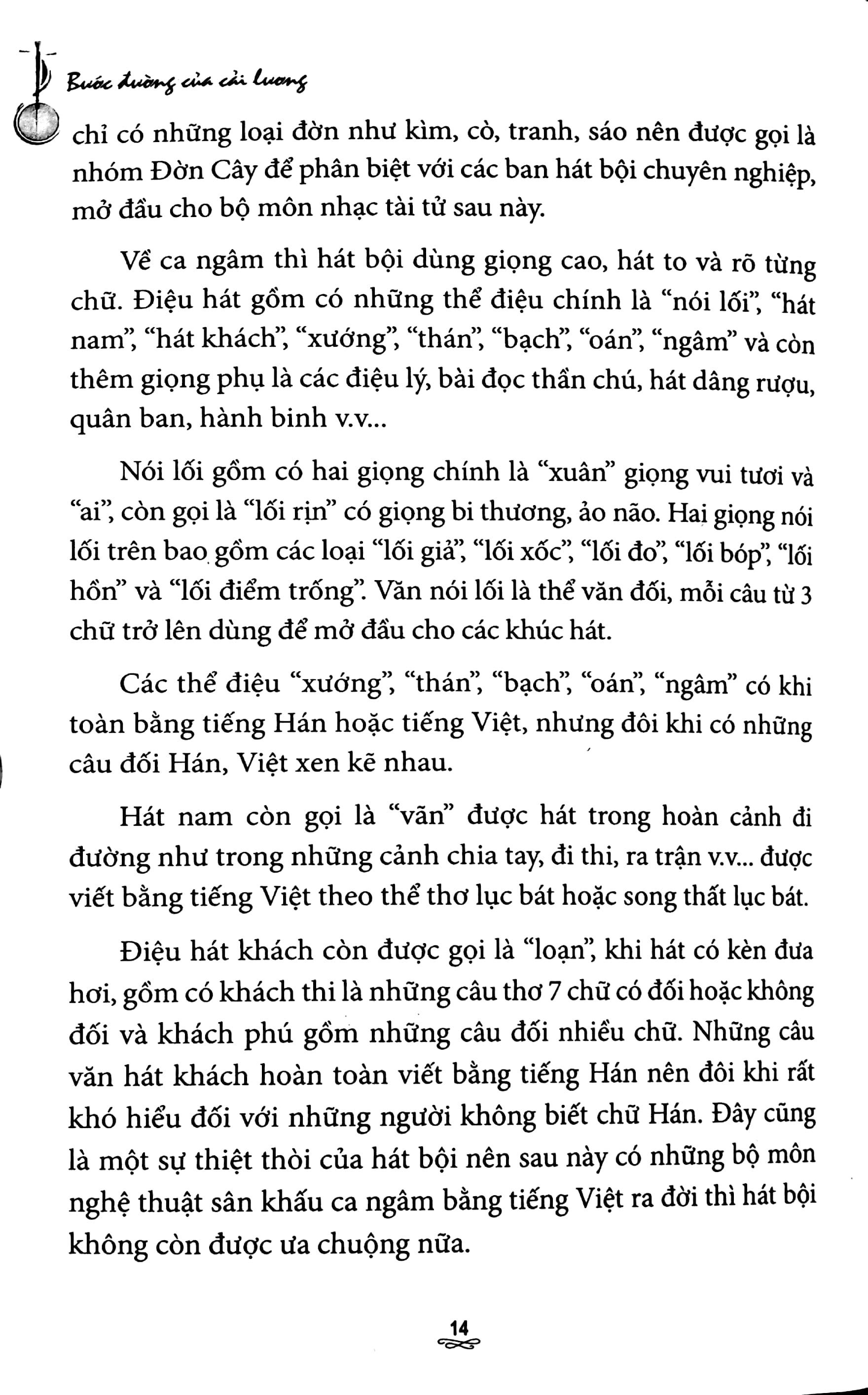 Bước Đường Của Cải Lương PDF đọc ebook online, epub online, nghe sách nói audio miễn phí.