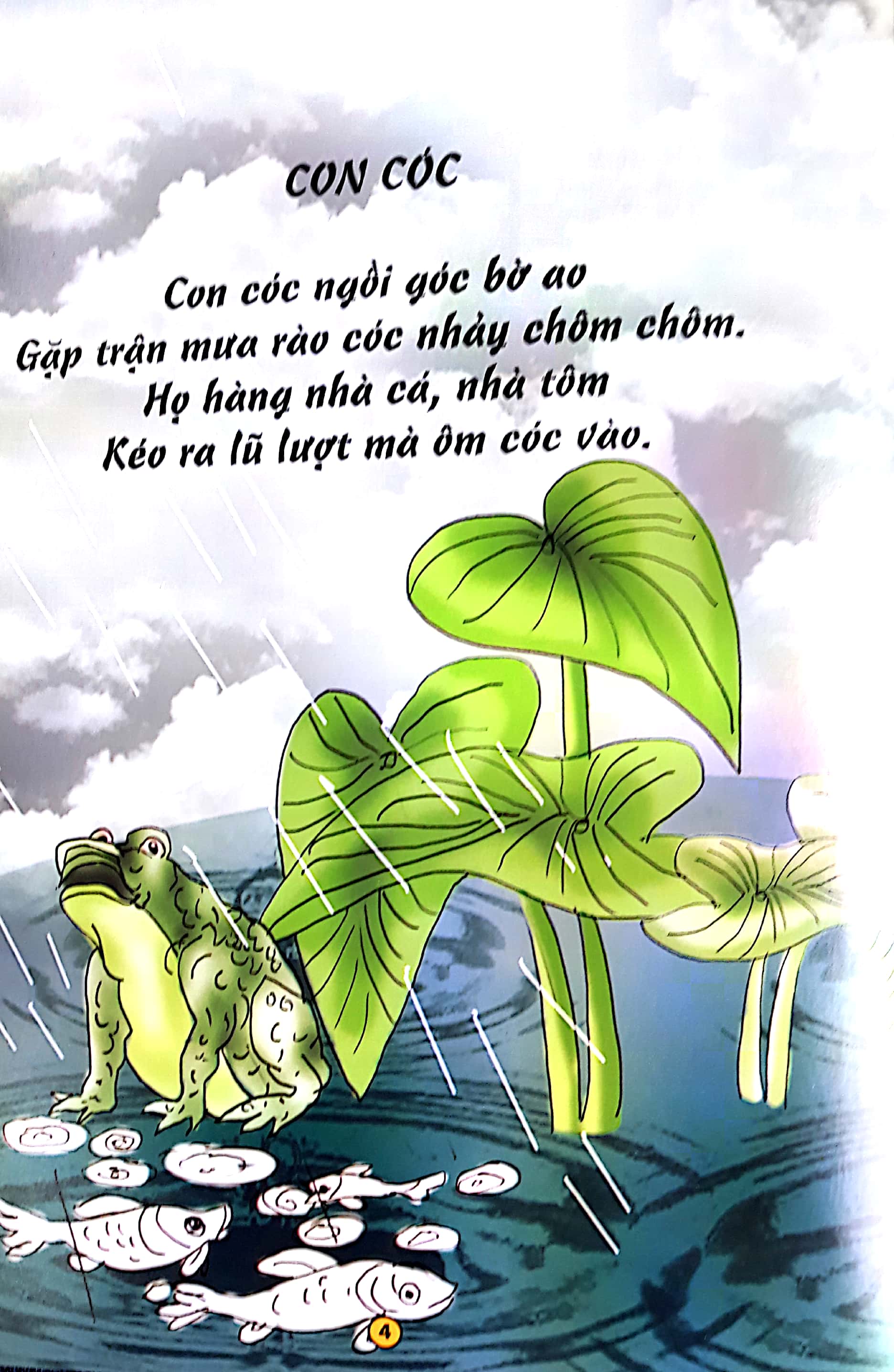 Sách Ca Dao Đồng Dao Về Thế Giới Loài Vật (Tái Bản 2018) - FAHASA.COM