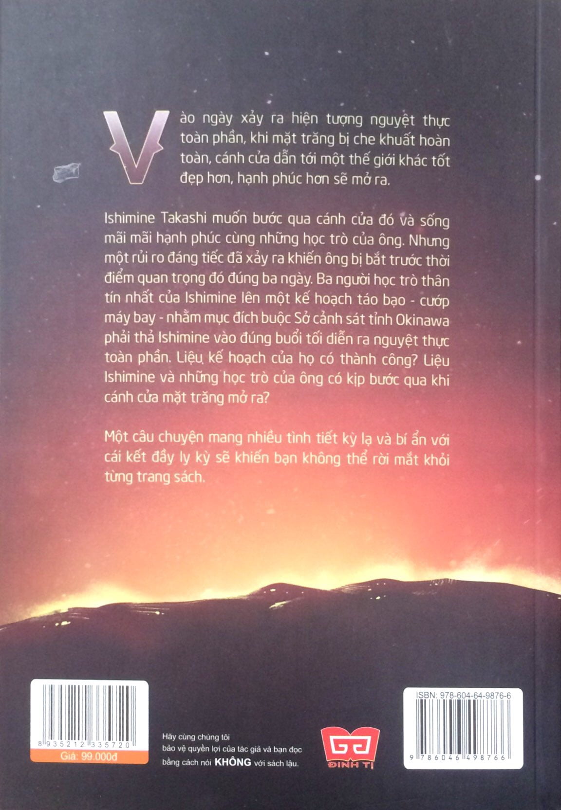 Cánh Cửa Mặt Trăng PDF