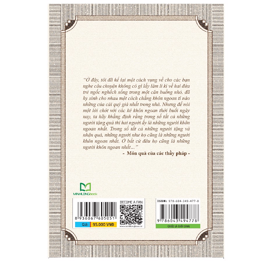 Chiếc Lá Cuối Cùng PDF đọc ebook online, epub online, nghe sách nói audio miễn phí. Chiếc Lá Cuối Cùng PDF đọc ebook online, epub online, nghe sách nói audio miễn phí.