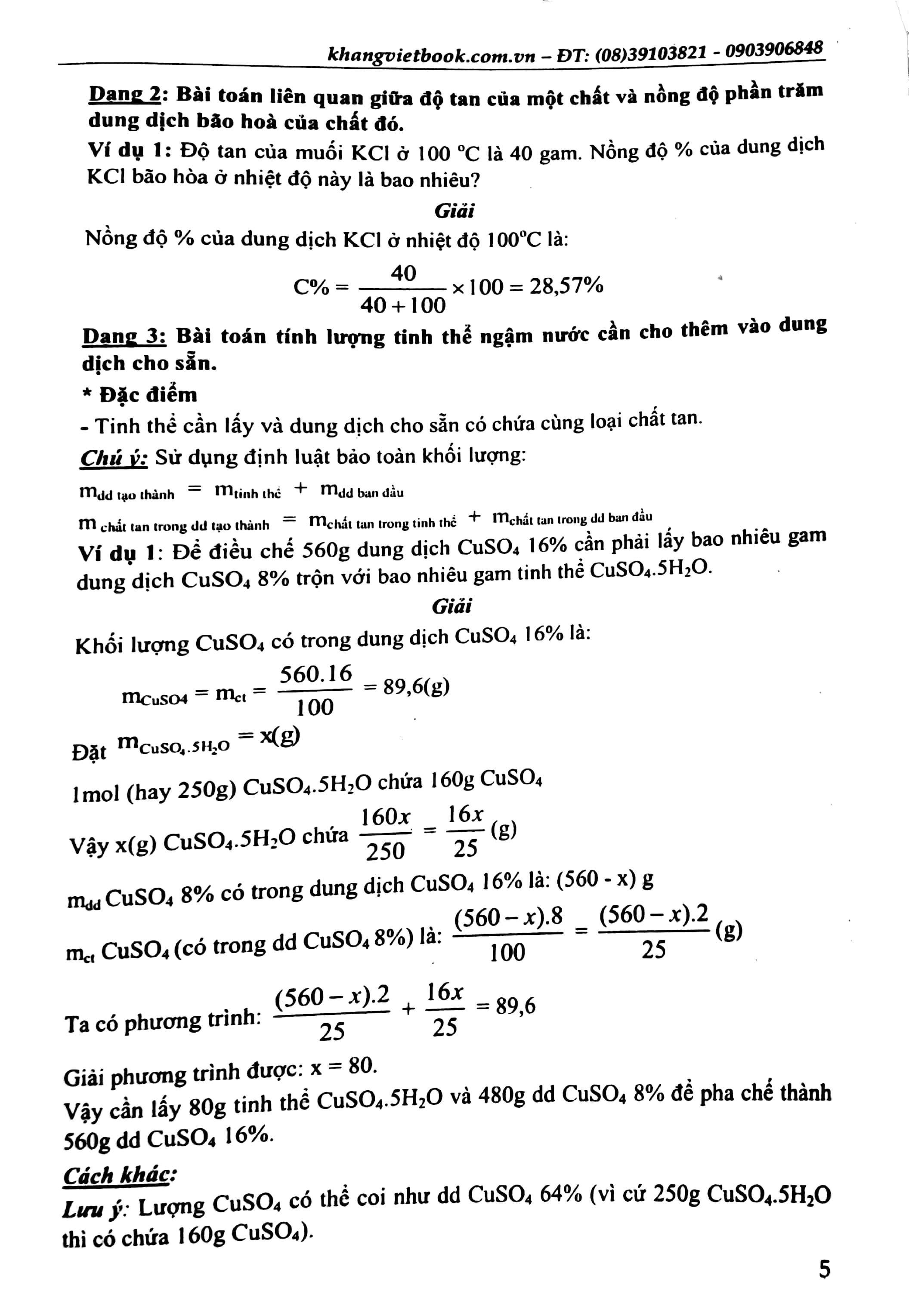 Chiến Thắng Kì Thi 9 Vào 10 Hóa Học PDF đọc ebook online, epub online, nghe sách nói audio miễn phí.