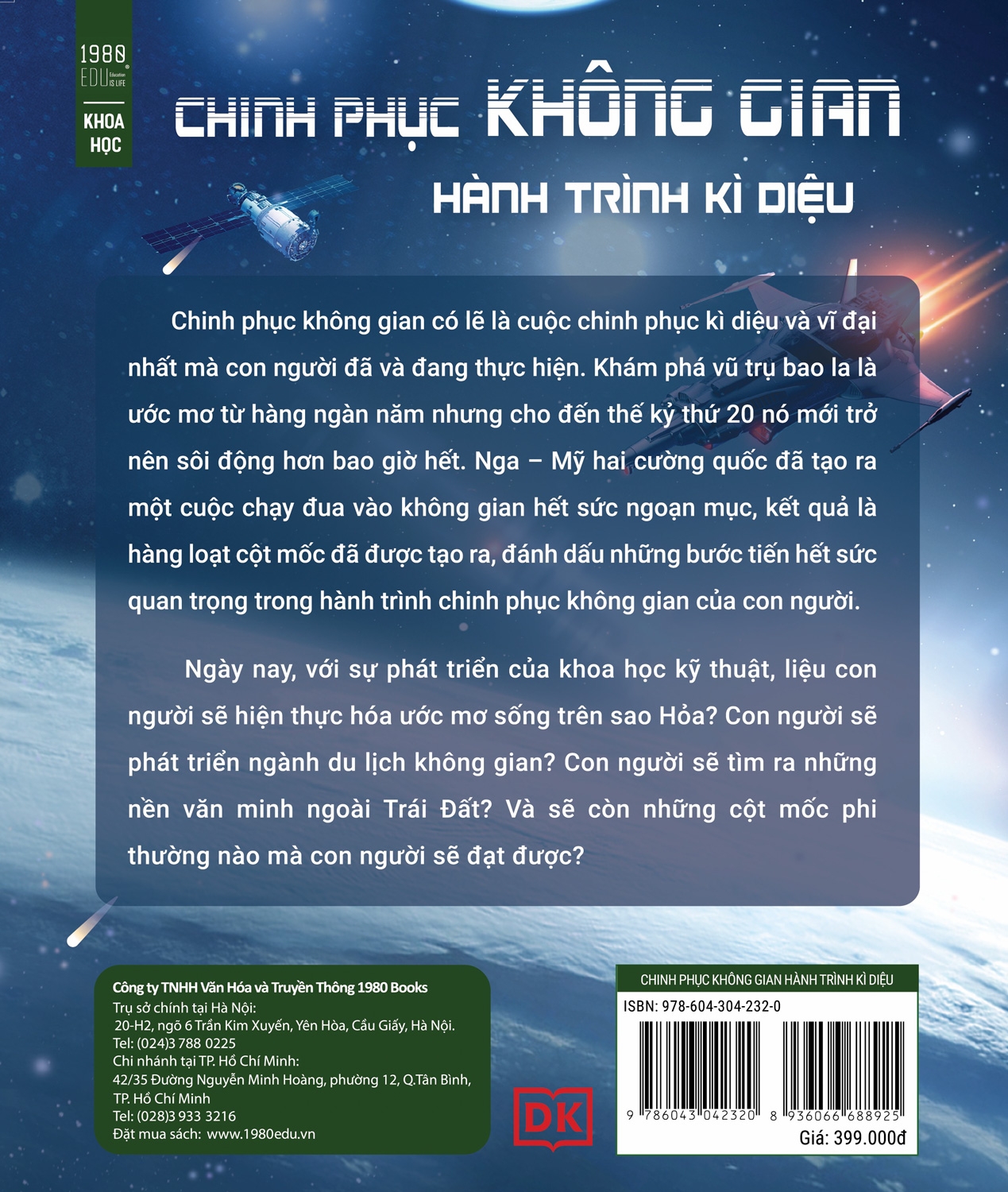 Chinh Phục Không Gian - Hành Trình Kỳ Diệu PDF đọc ebook online, epub online, nghe sách nói audio miễn phí. Tải sách Chinh Phục Không Gian - Hành Trình Kỳ Diệu PDF đọc ebook online, epub online, nghe sách nói audio miễn phí.