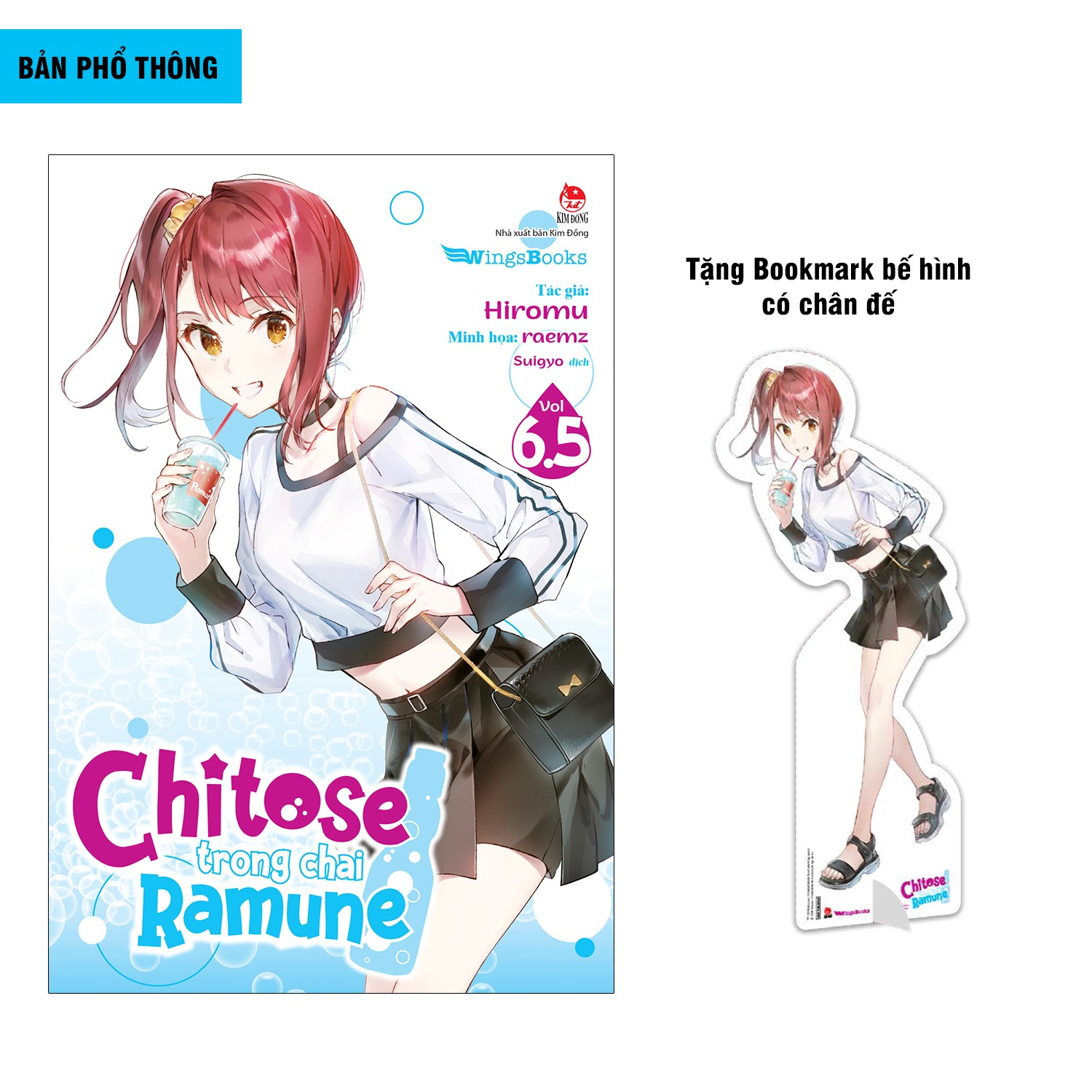 Chitose Trong Chai Ramune - Tập 6.5Bế Hình Có Chân Đế Poster PDF Chitose Trong Chai Ramune - Tập 6.5Bế Hình Có Chân Đế Poster PDF