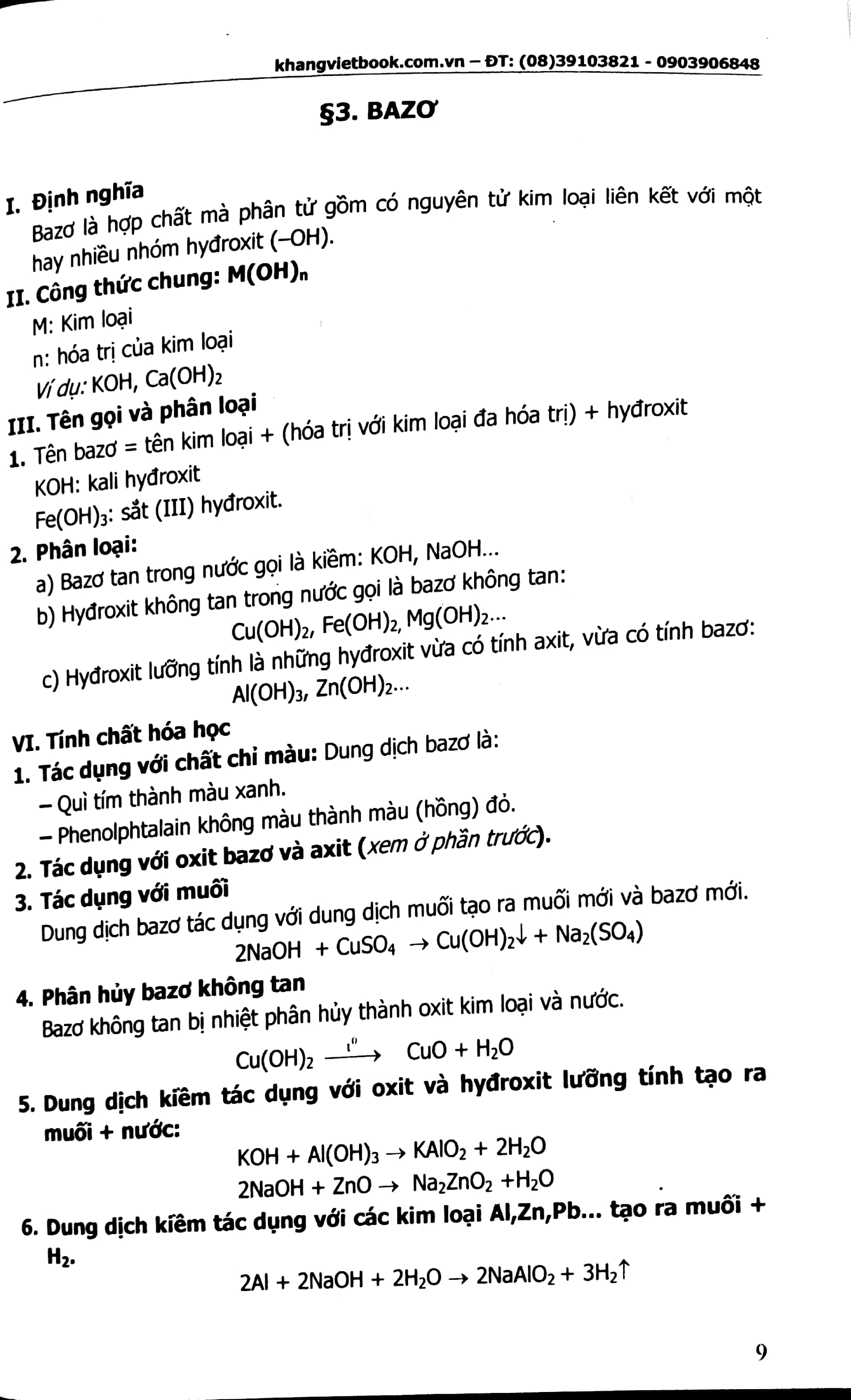 Chuyên Đề Bồi Dưỡng Học Sinh Giỏi Qua Các Kì Thi Hóa Học 9 (2017) PDF đọc ebook online, epub online, nghe sách nói audio miễn phí. Chuyên Đề Bồi Dưỡng Học Sinh Giỏi Qua Các Kì Thi Hóa Học 9 (2017) PDF đọc ebook online, epub online, nghe sách nói audio miễn phí.