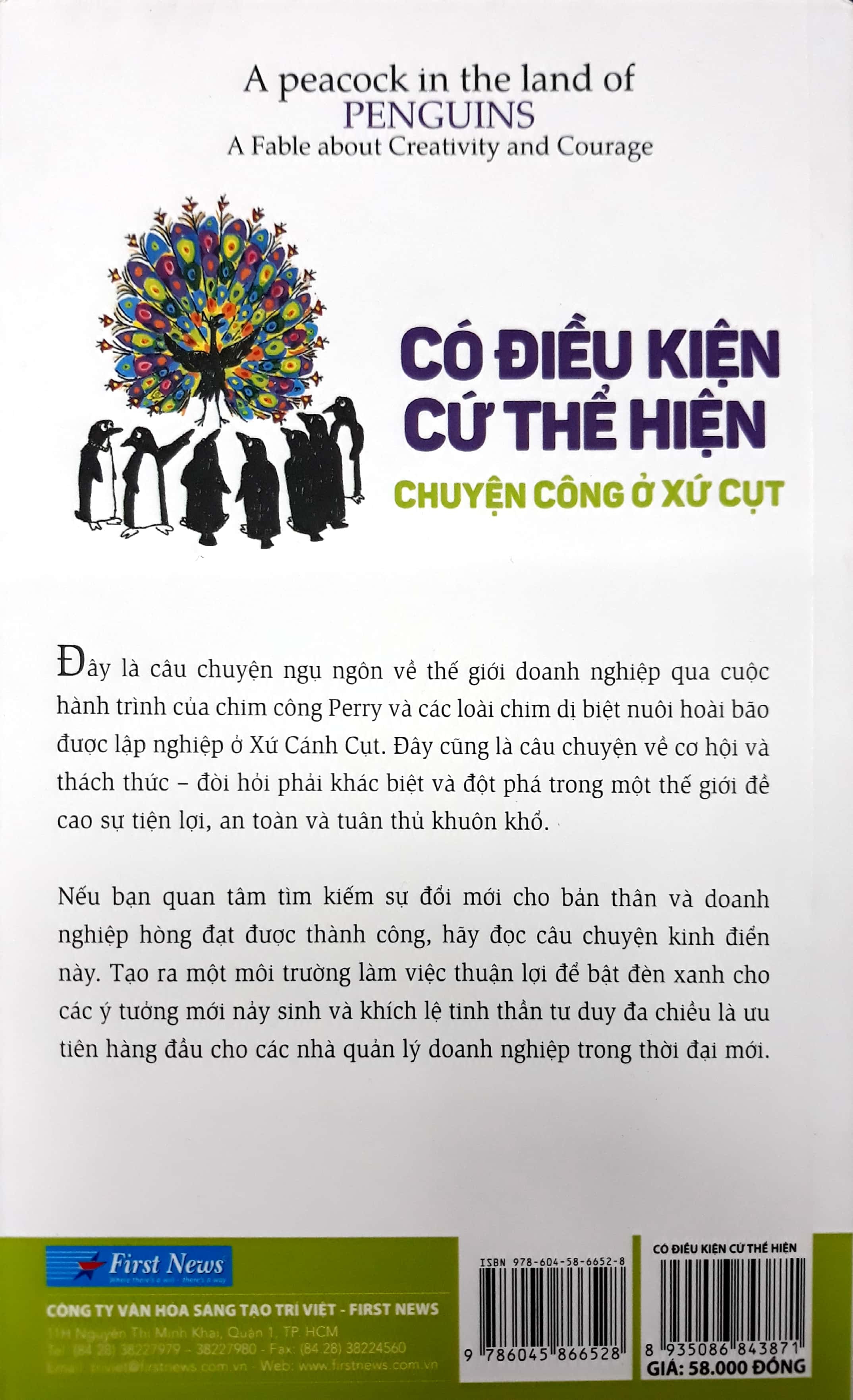 Có Điều Kiện Cứ Thể Hiện - Chuyện Công Sở Ở Xứ Cụt PDF đọc ebook online, epub online, nghe sách nói audio miễn phí. Có Điều Kiện Cứ Thể Hiện - Chuyện Công Sở Ở Xứ Cụt PDF đọc ebook online, epub online, nghe sách nói audio miễn phí.