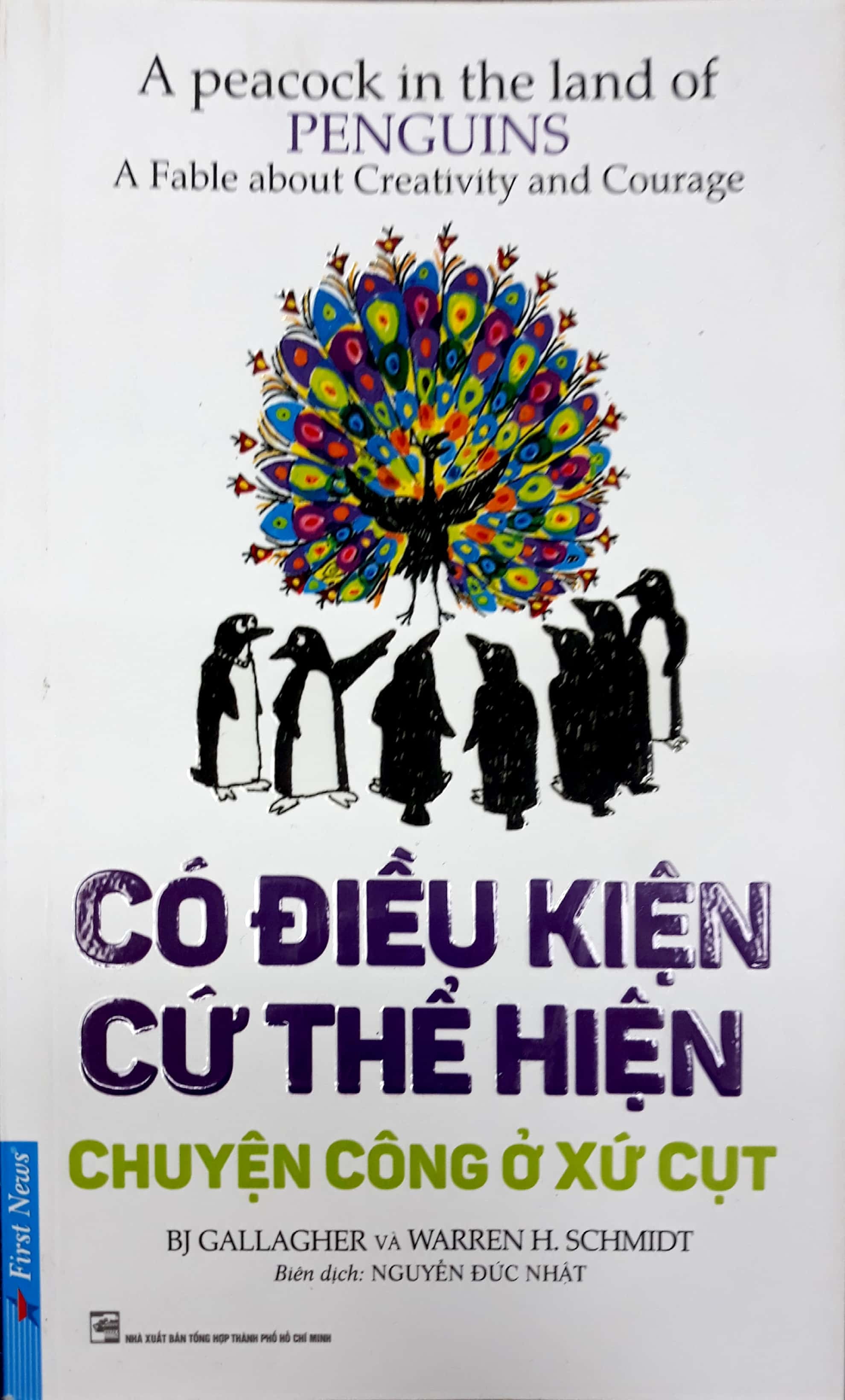Có Điều Kiện Cứ Thể Hiện - Chuyện Công Sở Ở Xứ Cụt PDF đọc ebook online, epub online, nghe sách nói audio miễn phí. Có Điều Kiện Cứ Thể Hiện - Chuyện Công Sở Ở Xứ Cụt PDF đọc ebook online, epub online, nghe sách nói audio miễn phí.