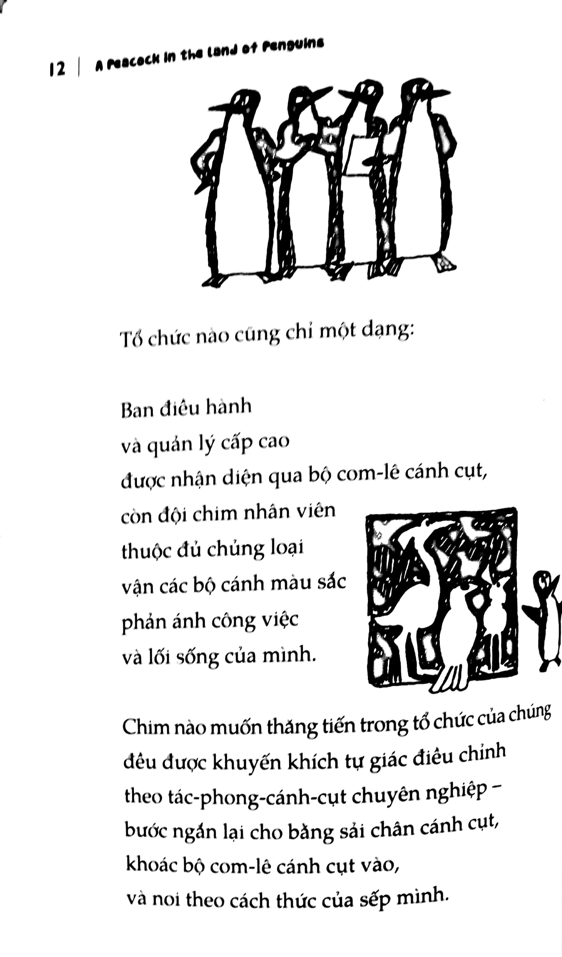 Có Điều Kiện Cứ Thể Hiện - Chuyện Công Sở Ở Xứ Cụt PDF đọc ebook online, epub online, nghe sách nói audio miễn phí. Có Điều Kiện Cứ Thể Hiện - Chuyện Công Sở Ở Xứ Cụt PDF đọc ebook online, epub online, nghe sách nói audio miễn phí.