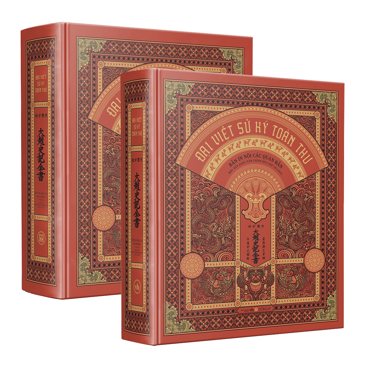 Đại Việt Sử Ký Toàn Thư PDF đọc ebook online, epub online, nghe sách nói audio miễn phí.