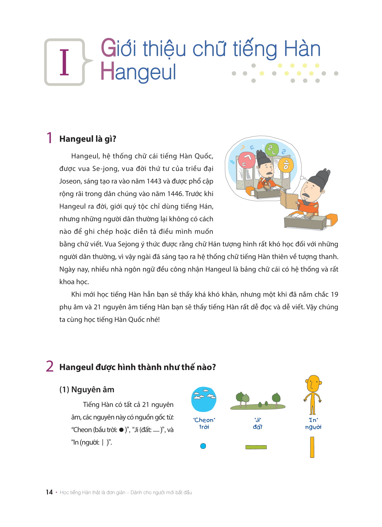 Combo TiếNg Hàn Sơ Cấp 1 PDF Combo TiếNg Hàn Sơ Cấp 1 PDF