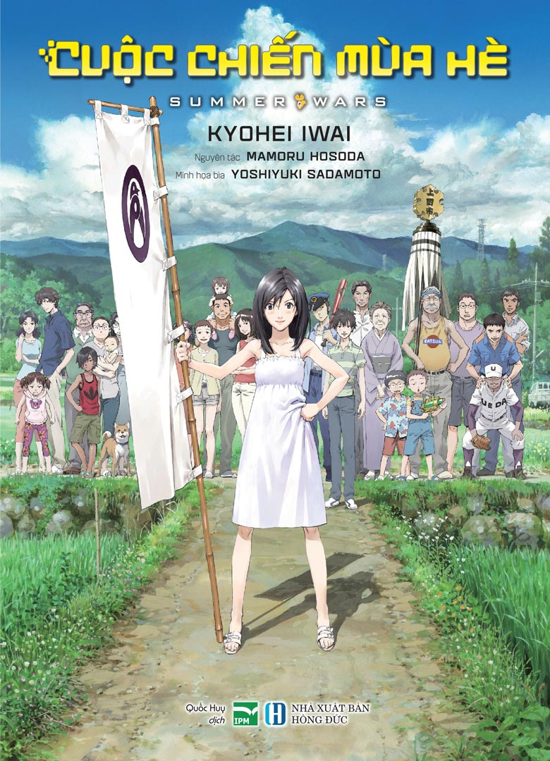 Cuộc Chiến Mùa Hè - Summer WarsIvory PDF Cuộc Chiến Mùa Hè - Summer WarsIvory PDF