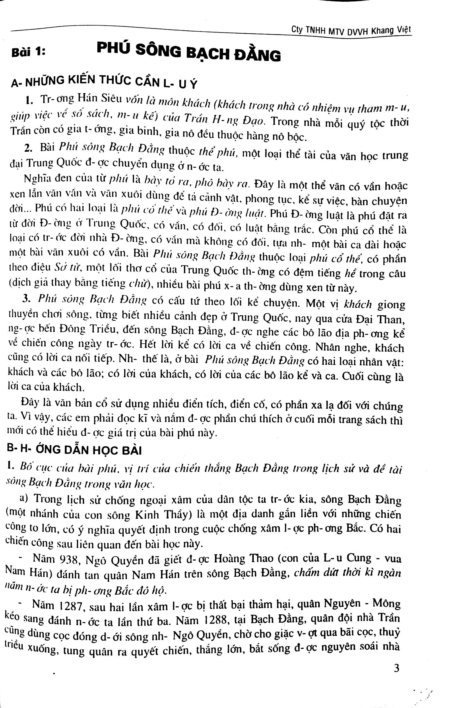 Tải sách Để Học Tốt Ngữ Văn 10/2 PDF đọc ebook online, epub online, nghe sách nói audio miễn phí.