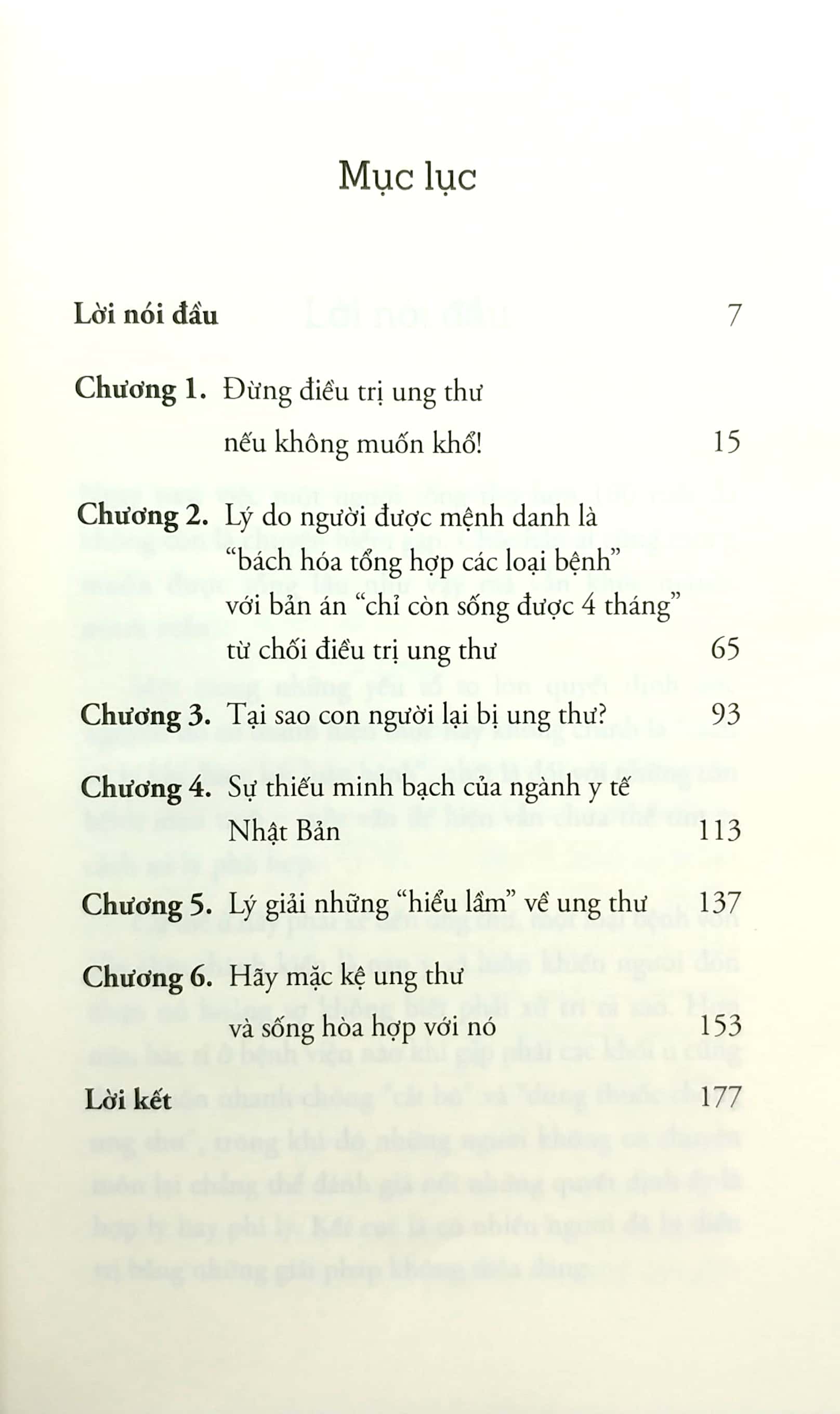 Tải sách Đừng Để Những Tin Đồn Ung Thư Giết Chết Bạn PDF đọc ebook online, epub online, nghe sách nói audio miễn phí.